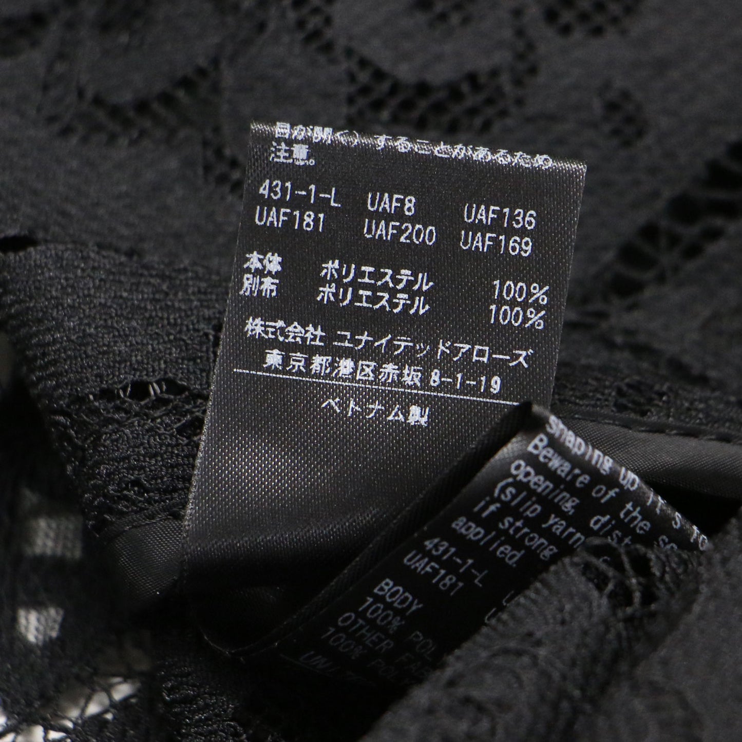 レース ドルマン ブラウス ダブルジャケット / 長袖 テーラード ワイド ウォッシャブル