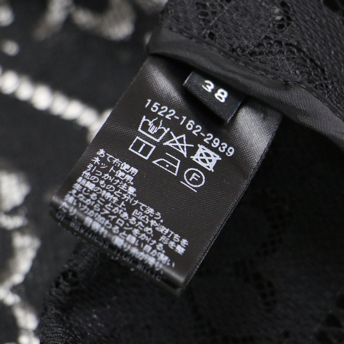 レース ドルマン ブラウス ダブルジャケット / 長袖 テーラード ワイド ウォッシャブル