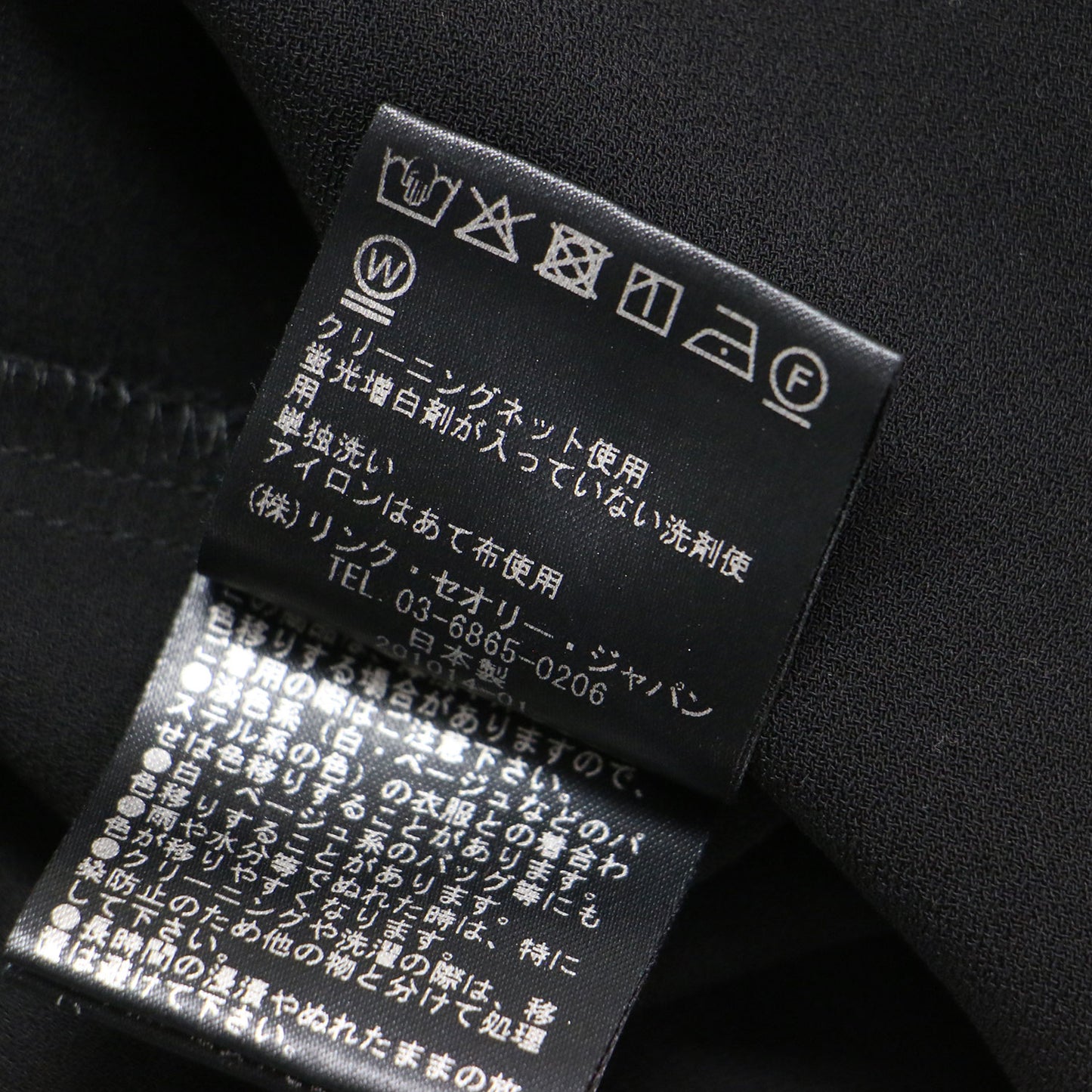 フレンチ スリーブ ブラウス / 半袖 バンドカラー 比翼 ラウンドヘム