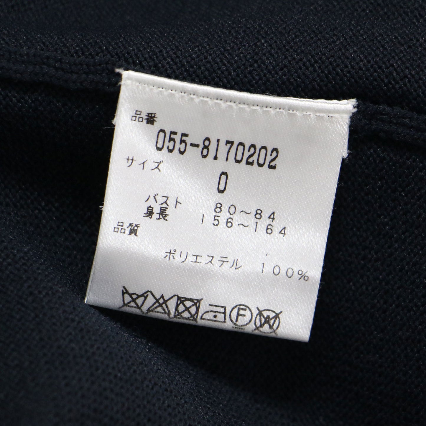 エンブレム ロゴ クルーネック ニット / プルオーバー 長袖 ライン入り ハイゲージ