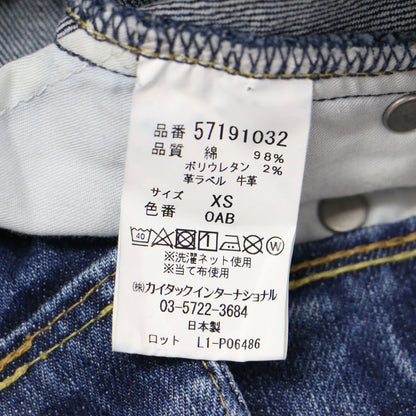 Aライン デニム スカート / ミディ丈 ハイウエスト スリット ヴィンテージ加工