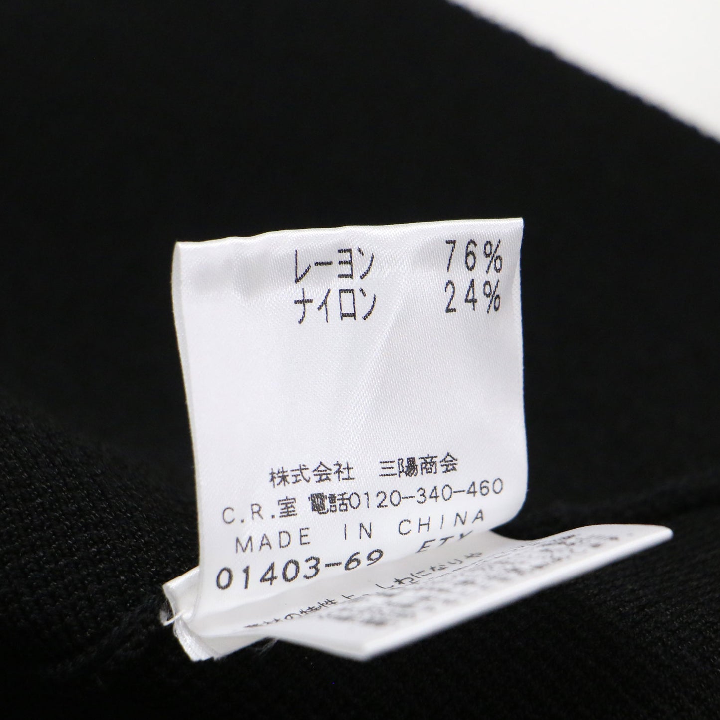 ショールカラー ニット ボレロ / カーディガン 長袖 ボタンレス