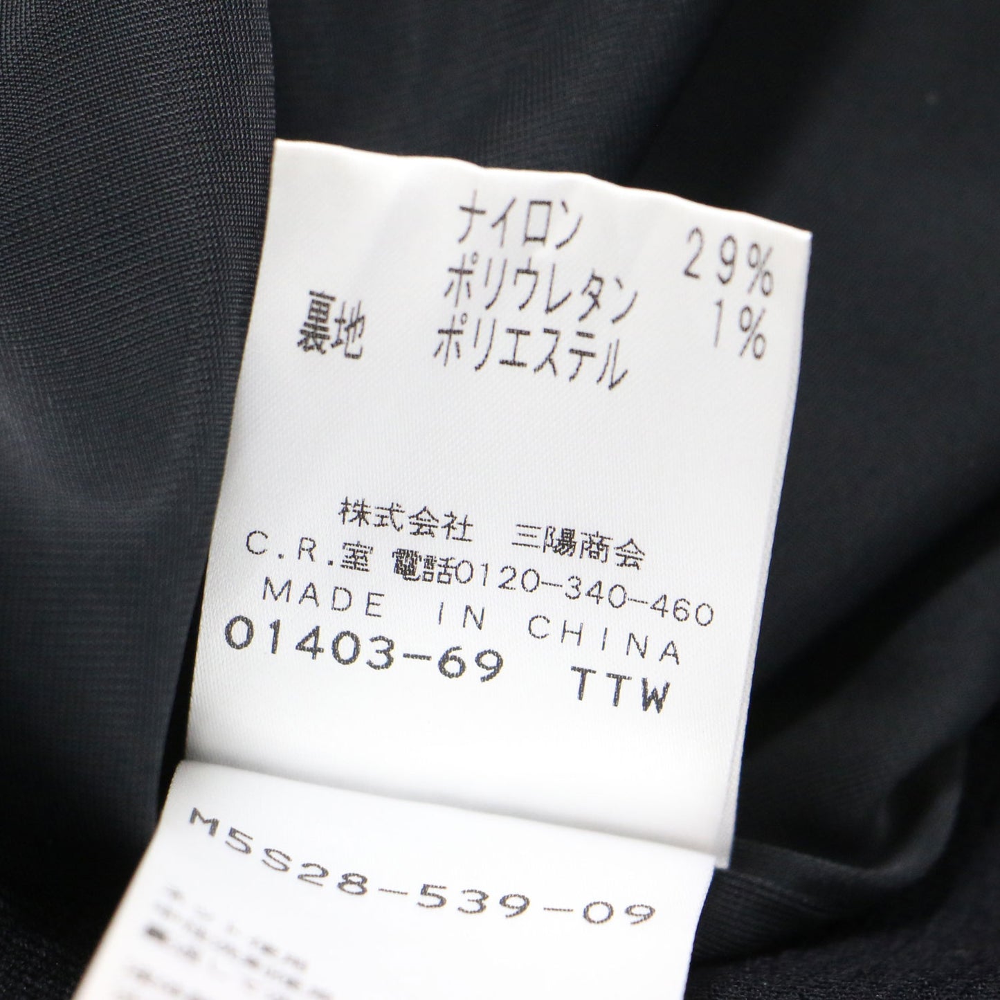 Aライン フレア ニット スカート / ミディ丈 ウエストゴム ウォッシャブル