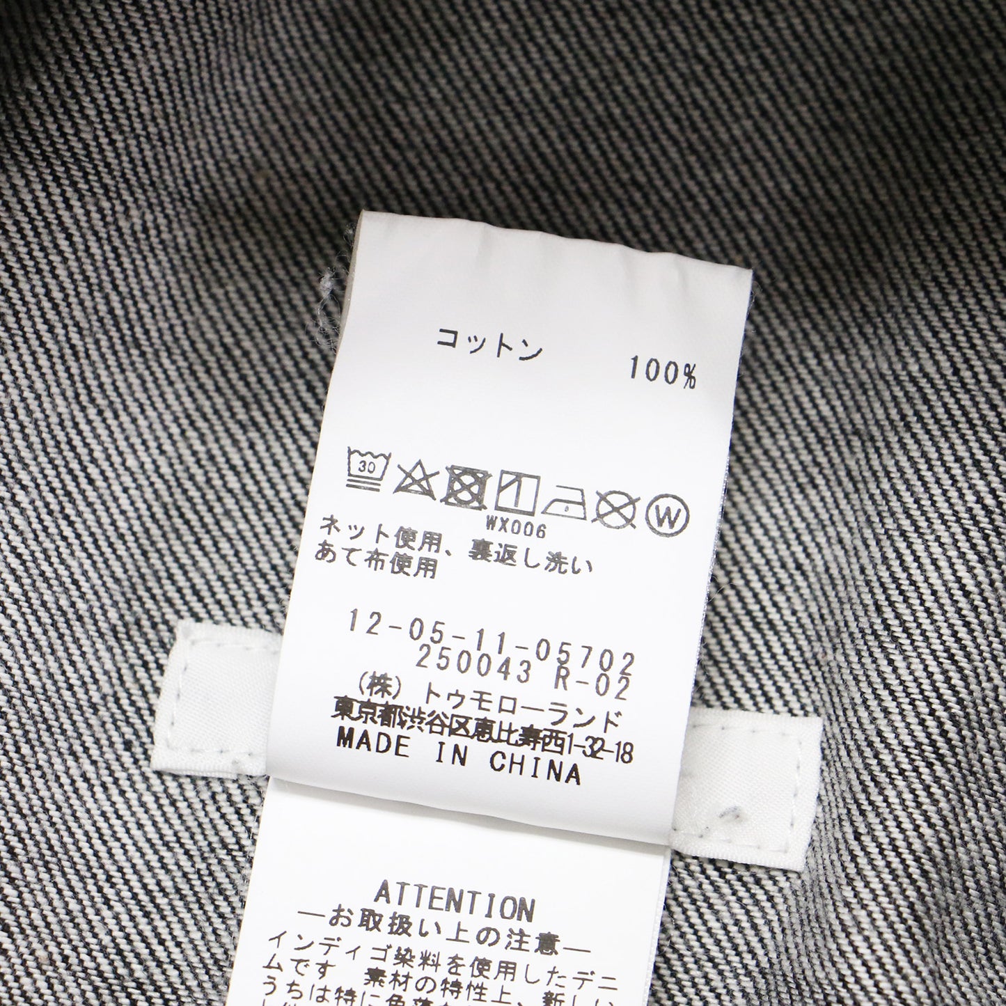 コットン デニム ハイウエスト ジャンパースカート / ロング丈 Aライン スリット