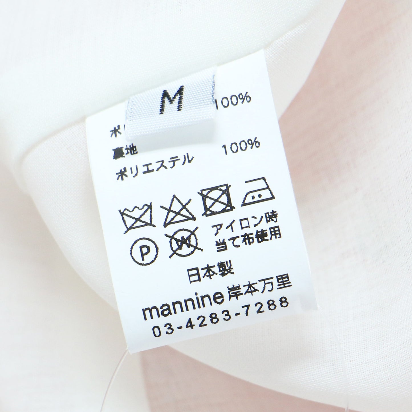 総柄 丸襟 ワンピース / 長袖 ミディ丈 プリント ストレッチ