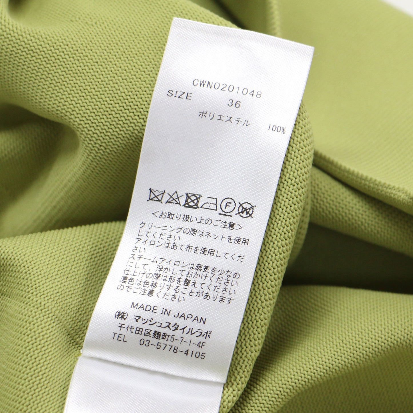 Vネック ハーフスリーブ ニット ワンピース / ミモレ丈 パフスリーブ フレア