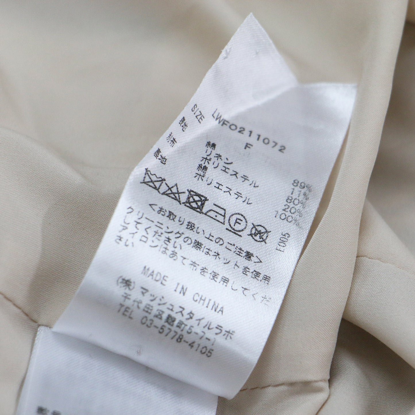 サイドオープン ストライプ ドロスト ワンピース / ロング丈 半袖 パフスリーブ