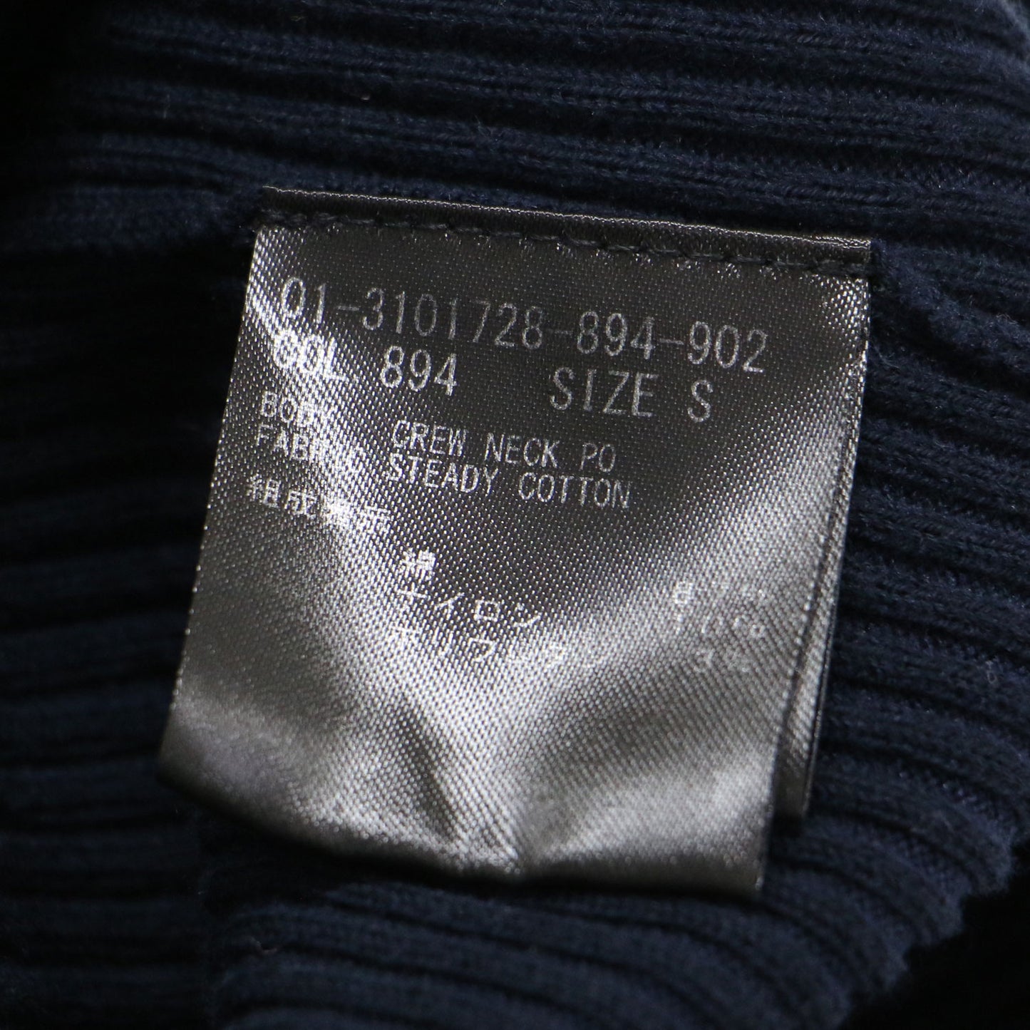 23春夏 クルーネック ロングスリーブ リブ ニット / STEADY COTTON CREW NECK PO プルオーバー コットン