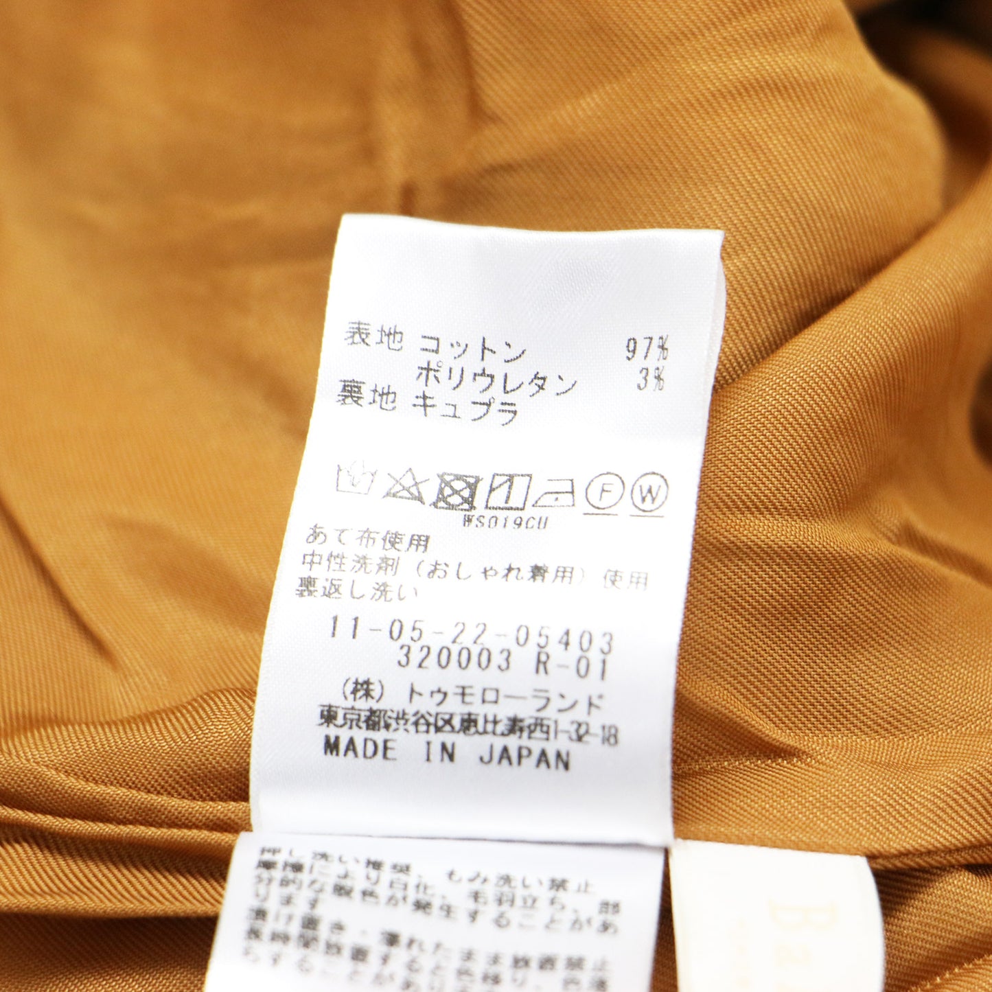 22春夏 ダイヤゴナル プリント マーメイドスカート / タイト ミモレ丈 スリット 総柄 コットン