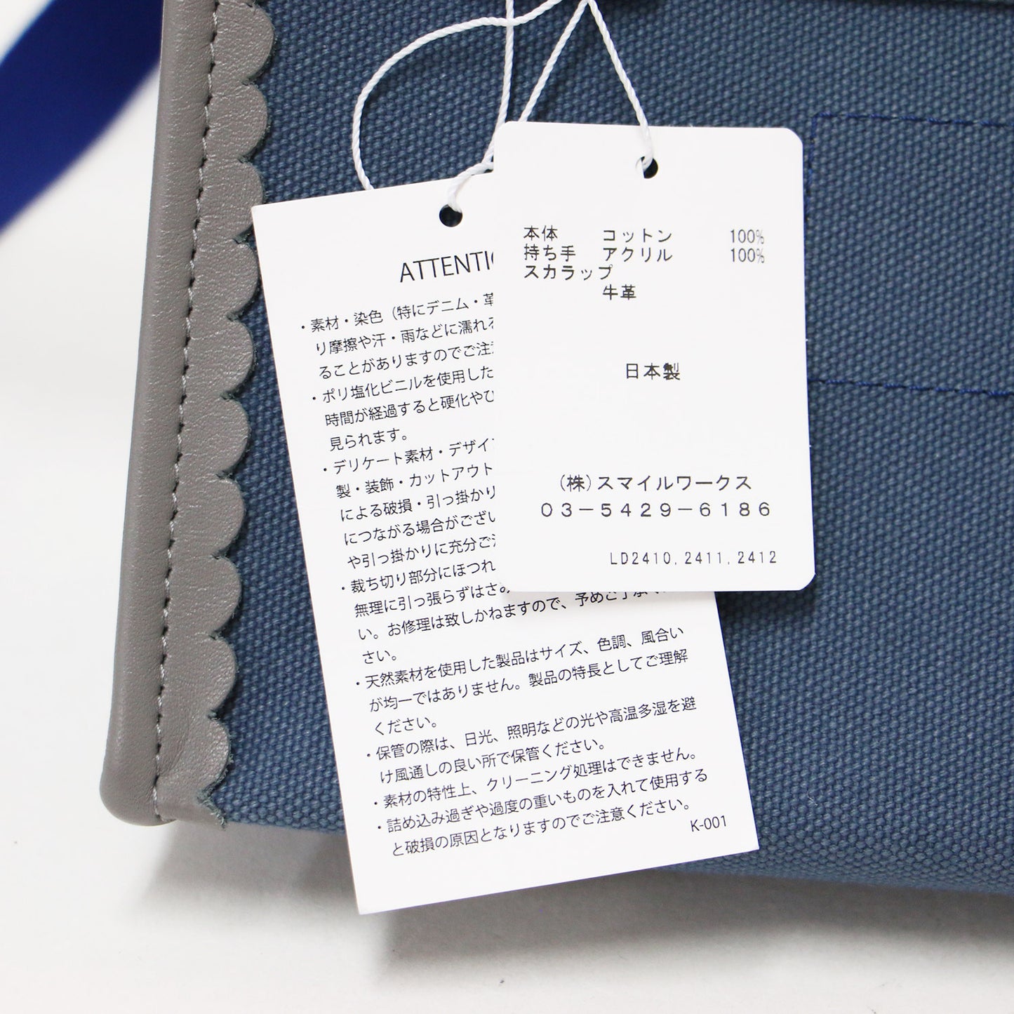 スカラップ 2WAY ミニ トートバッグ / ショルダーバッグ コットン レザー