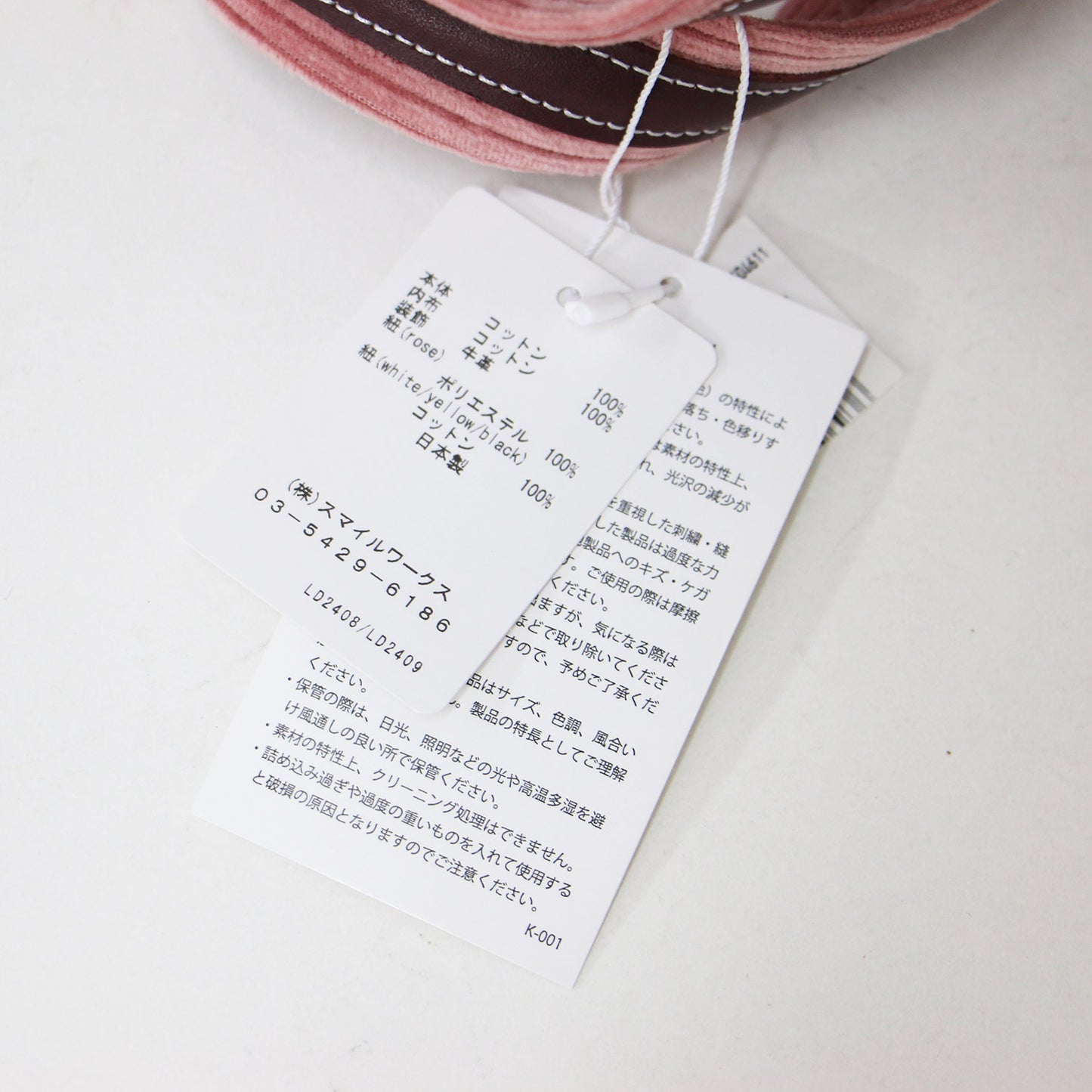 レザートリム コーデュロイ トートバッグ / ハンドバッグ コットン 牛革