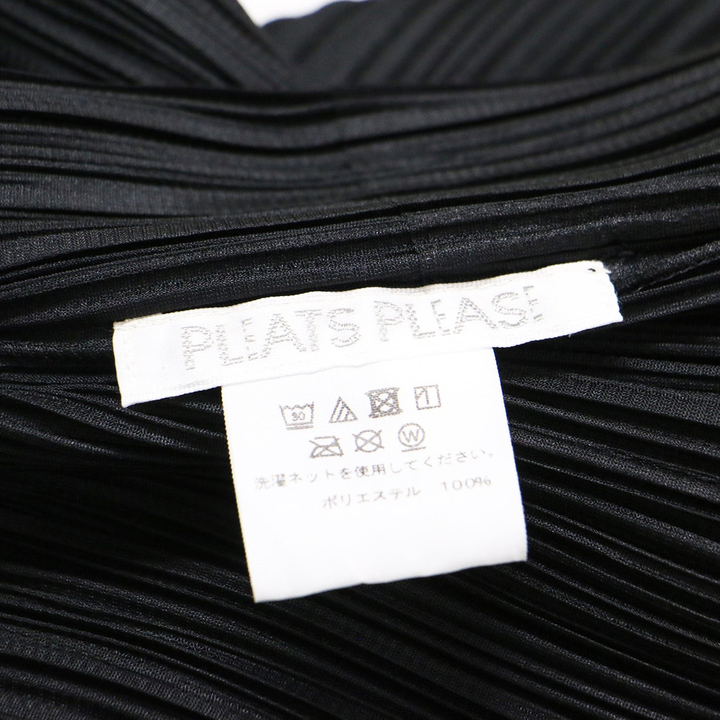 ベーシック プリーツ カーディガン PP55-JA109 / BASICS 長袖 ロング丈 ウォッシャブル