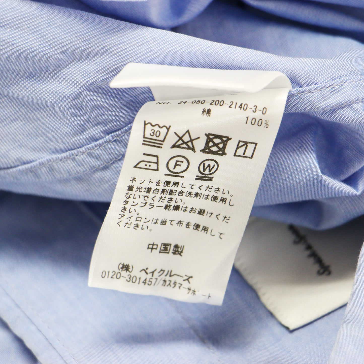 24春夏 50コットン オーバーシャツ / ブラウス 長袖 ドロップショルダー コットン