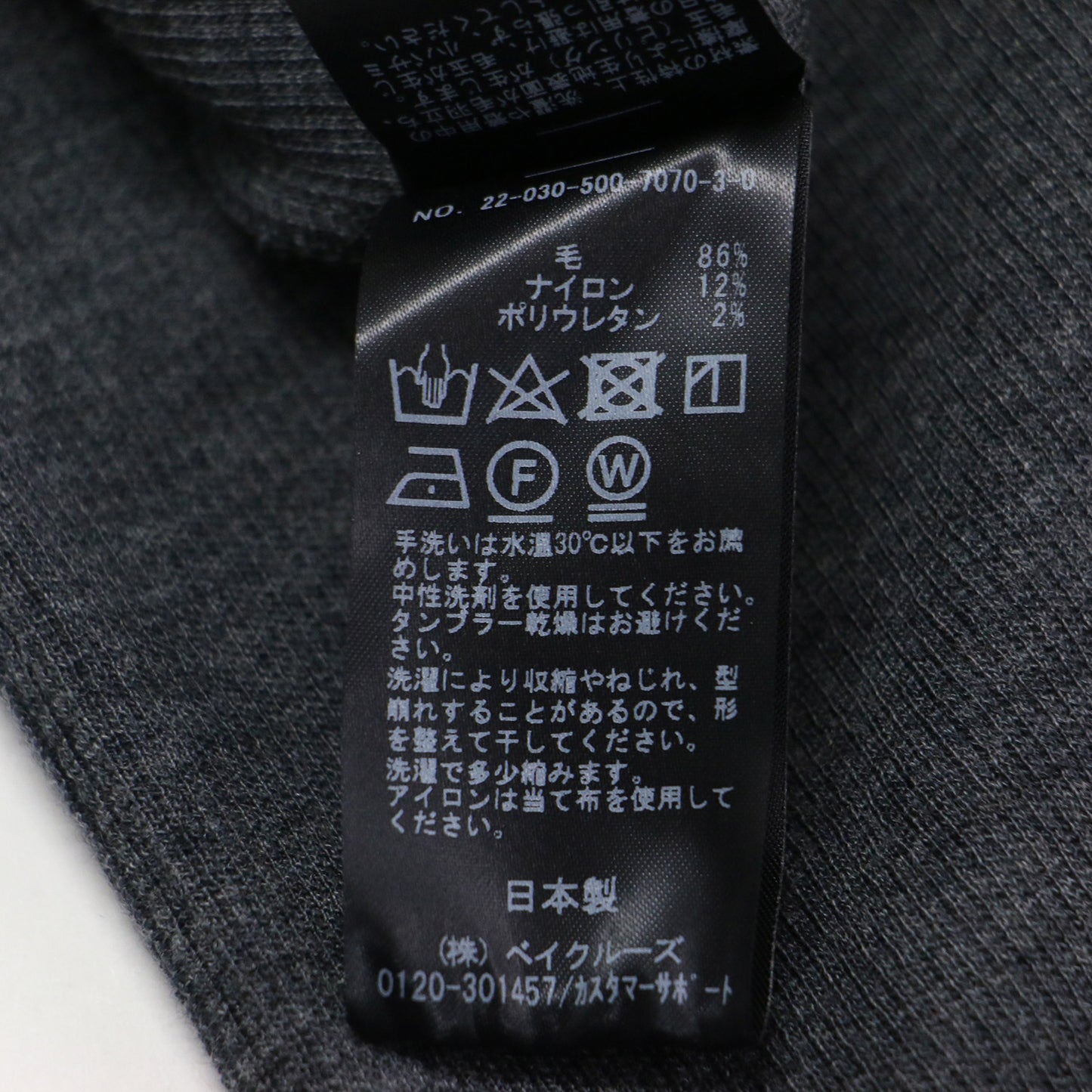 フレア リブ ウールパンツ / イージーパンツ スリット ウエストゴム ストレッチ
