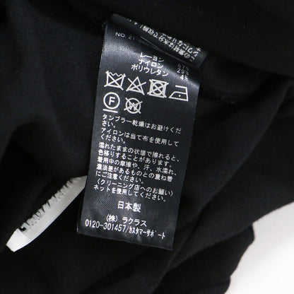 ジャージ フレア スカート / Jersey Flare ロング丈 ウエストゴム レーヨン ストレッチ