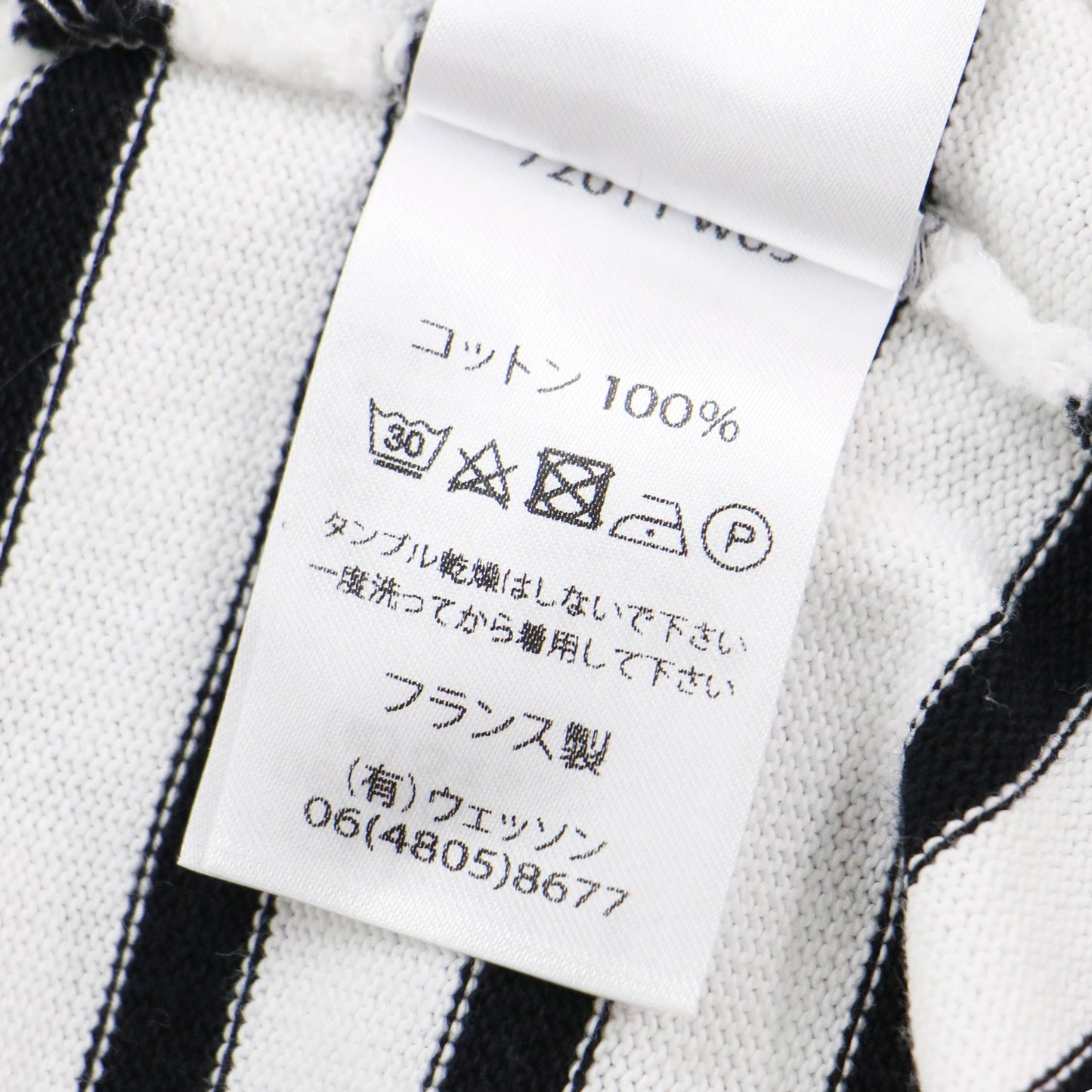 ウエッソン ボーダー バスクシャツ / カットソー Tシャツ ボートネック 長袖 コットン