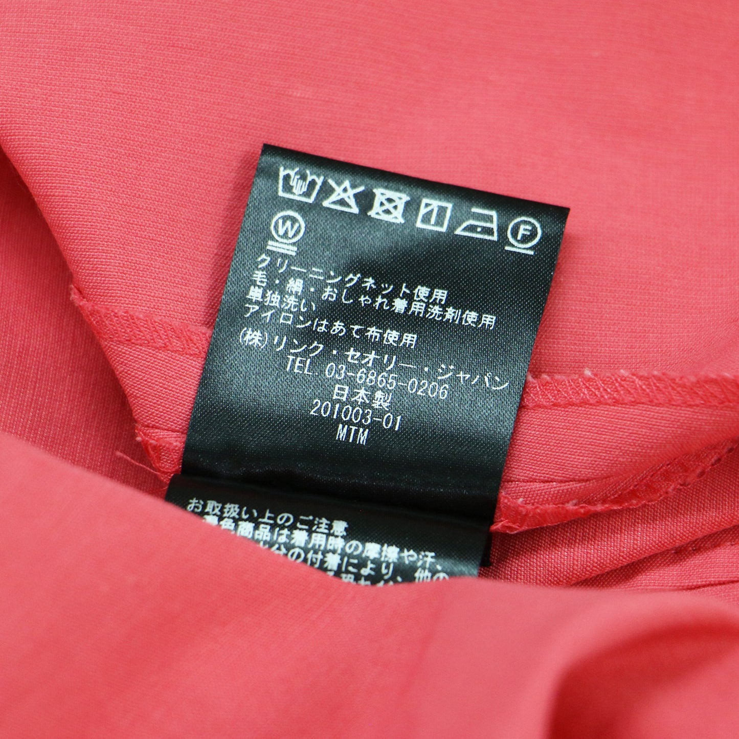 25春夏 ロング フレア スカート / Lush Linen Esly Skirt ストレッチ レーヨン リネン ウォッシャブル