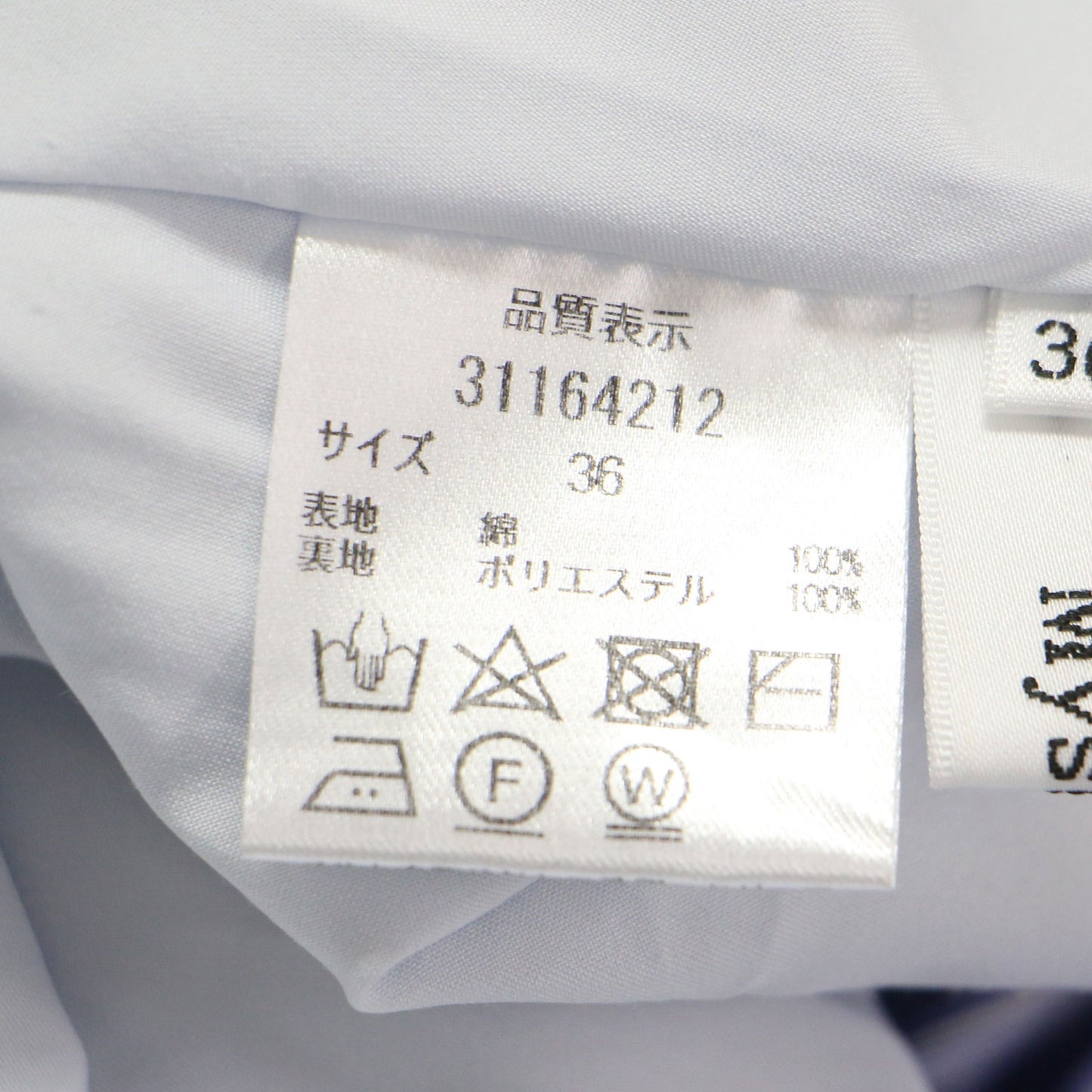 21春夏 ベルト付き シャツ ワンピース / 5分袖 ミモレ丈 パフスリーブ フレア ストライプ タック コットン