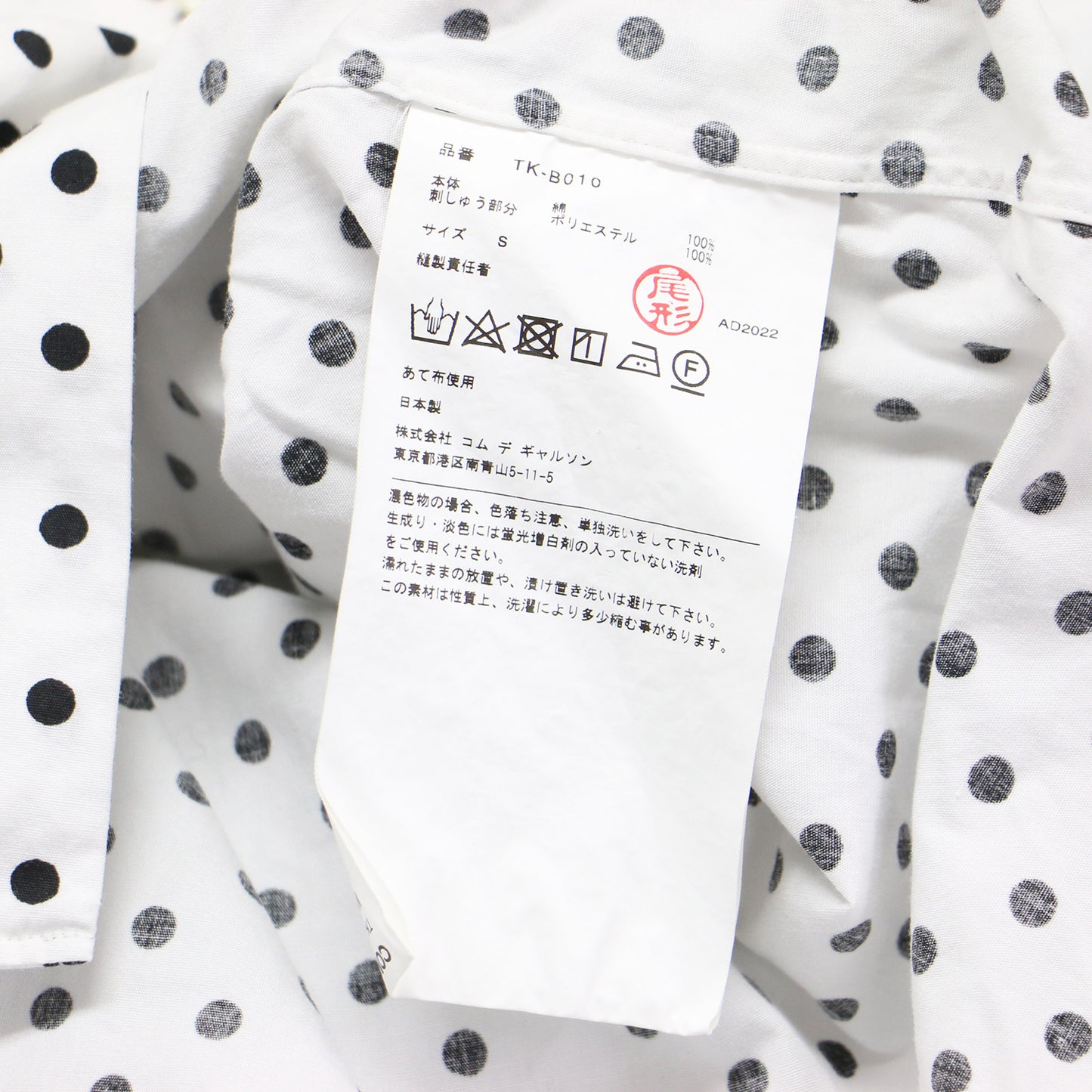 23春夏 フラワー刺繍 ポケット付き ドット 丸襟 シャツ / ブラウス 長袖 オーバーサイズ タック ラウンドヘム コットン