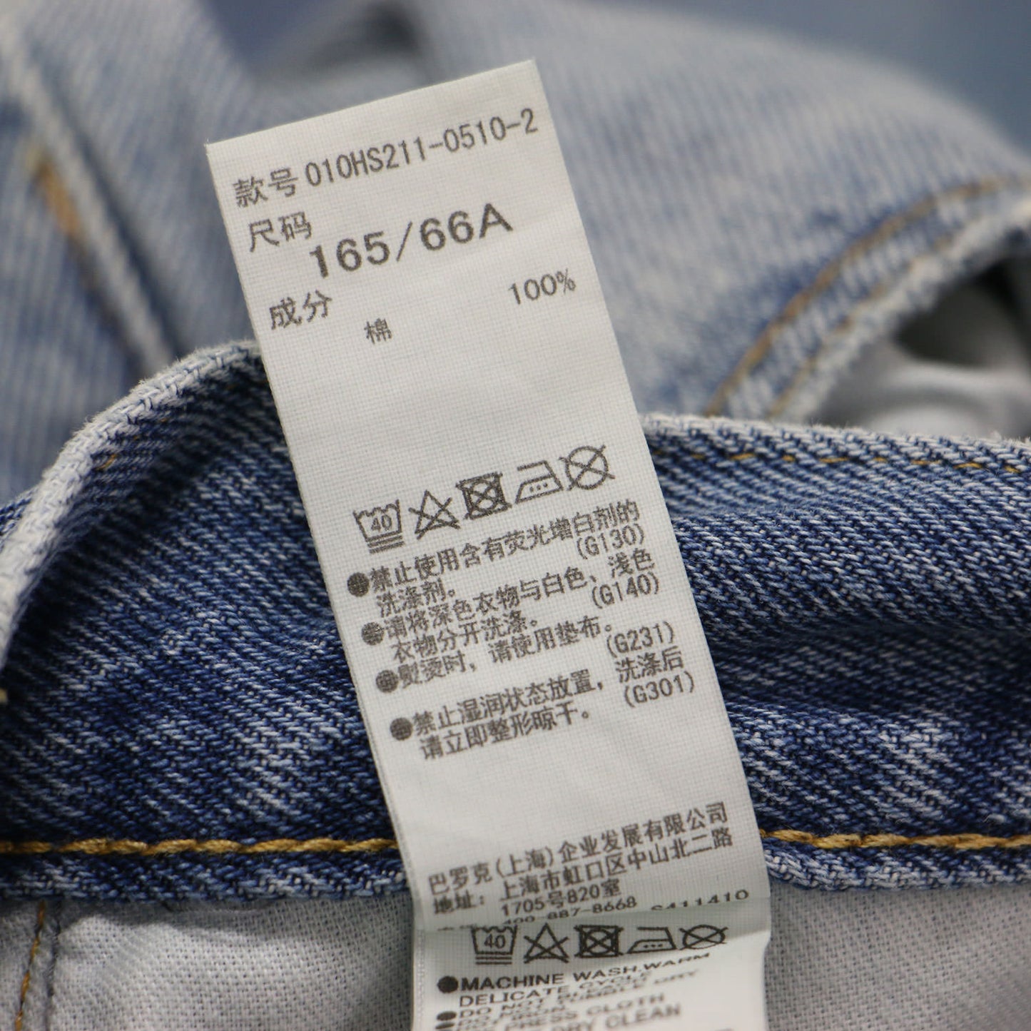 24春夏 クロスウエスト ワイド ストレート デニム パンツ / CROSS WAIST WIDE STRAIGHT コットン