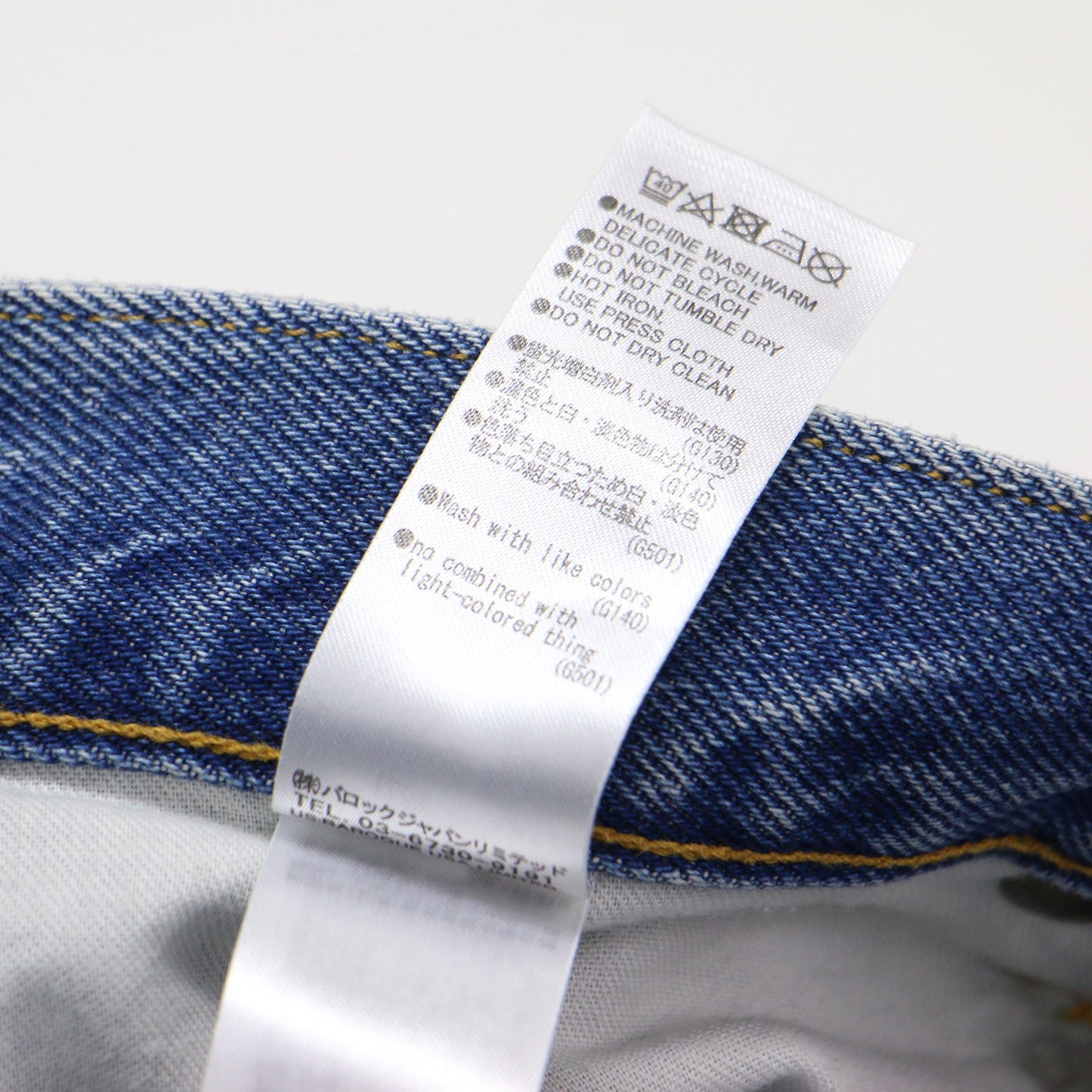 ヴィンテージ風 ローライズ デニム パンツ / 90S LOWRISE LOOSE STRAIGHT ストレート フルレングス コットン