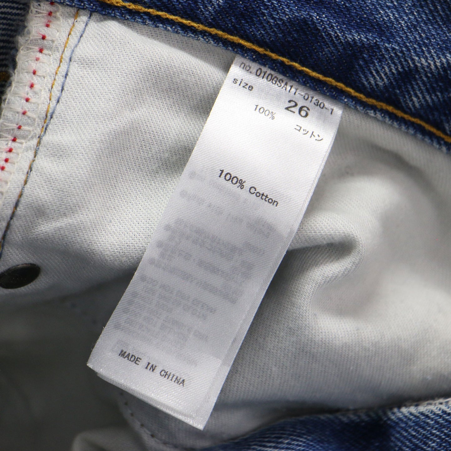 ヴィンテージ風 ローライズ デニム パンツ / 90S LOWRISE LOOSE STRAIGHT ストレート フルレングス コットン