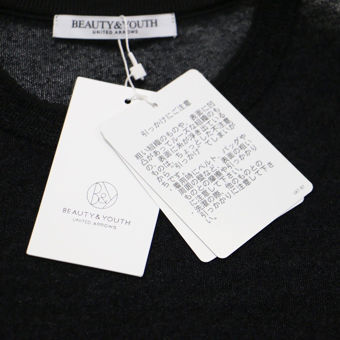 24秋冬 ナイロン ブライトシアー クルーネック ニット / プルオーバー 長袖 ワイド