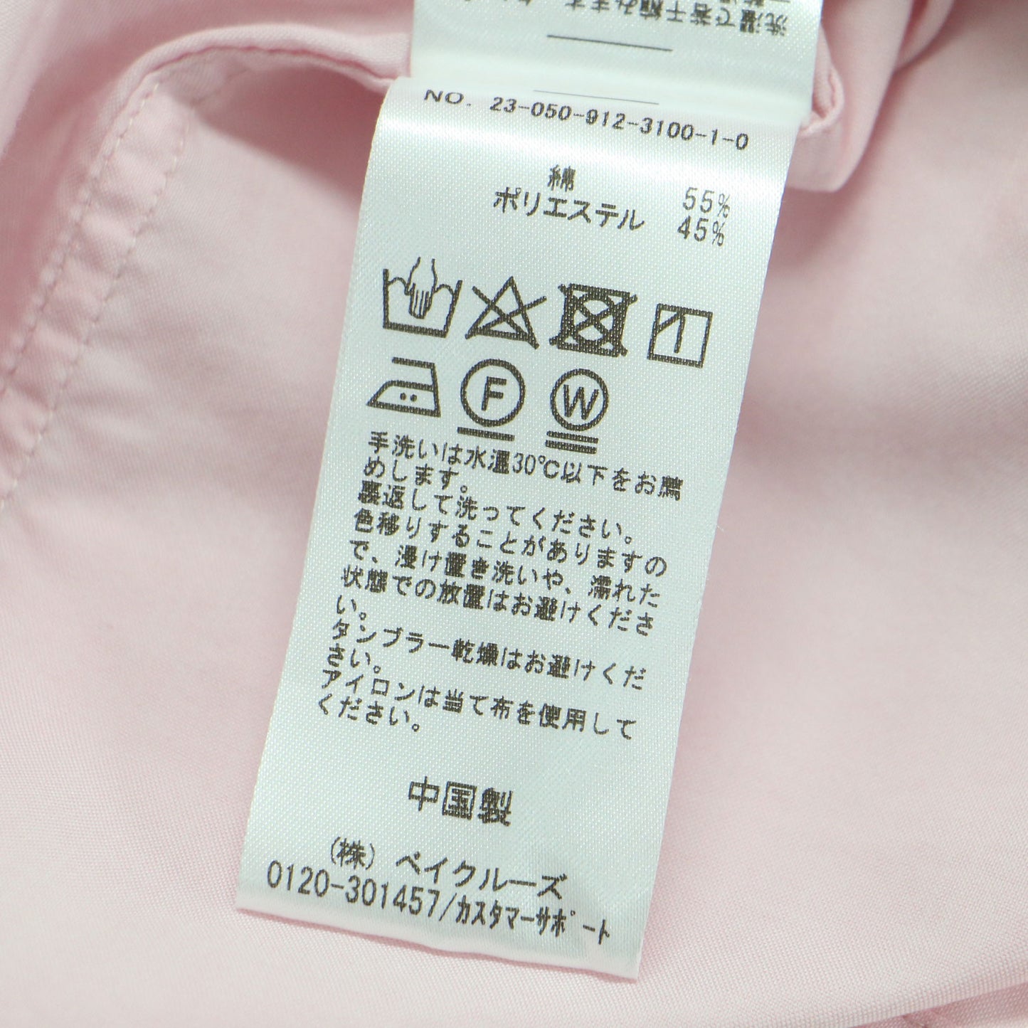 23春夏 オーガニックローン レギュラーシャツ / 長袖 タック コットン