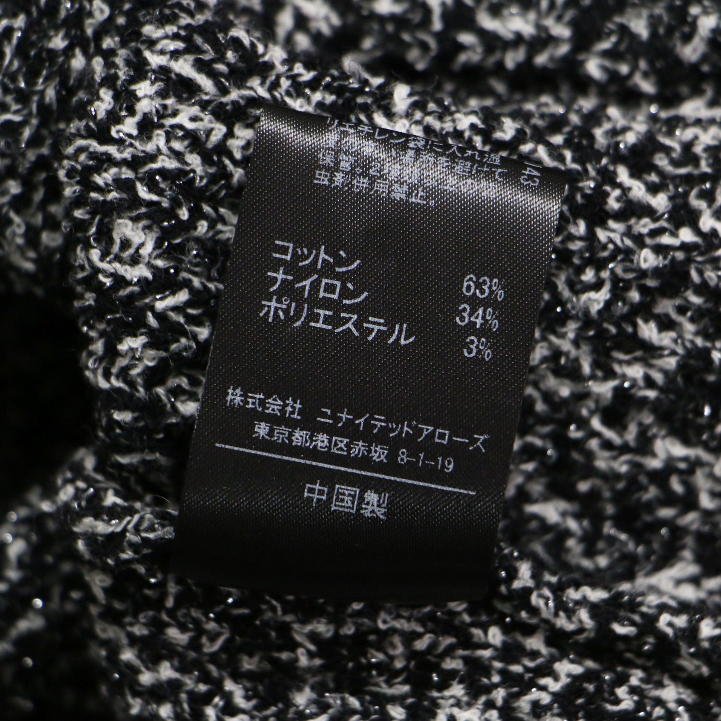 金ボタン ツイード ニット ベスト / ノースリーブ クルーネック ショート丈 コットン ナイロン