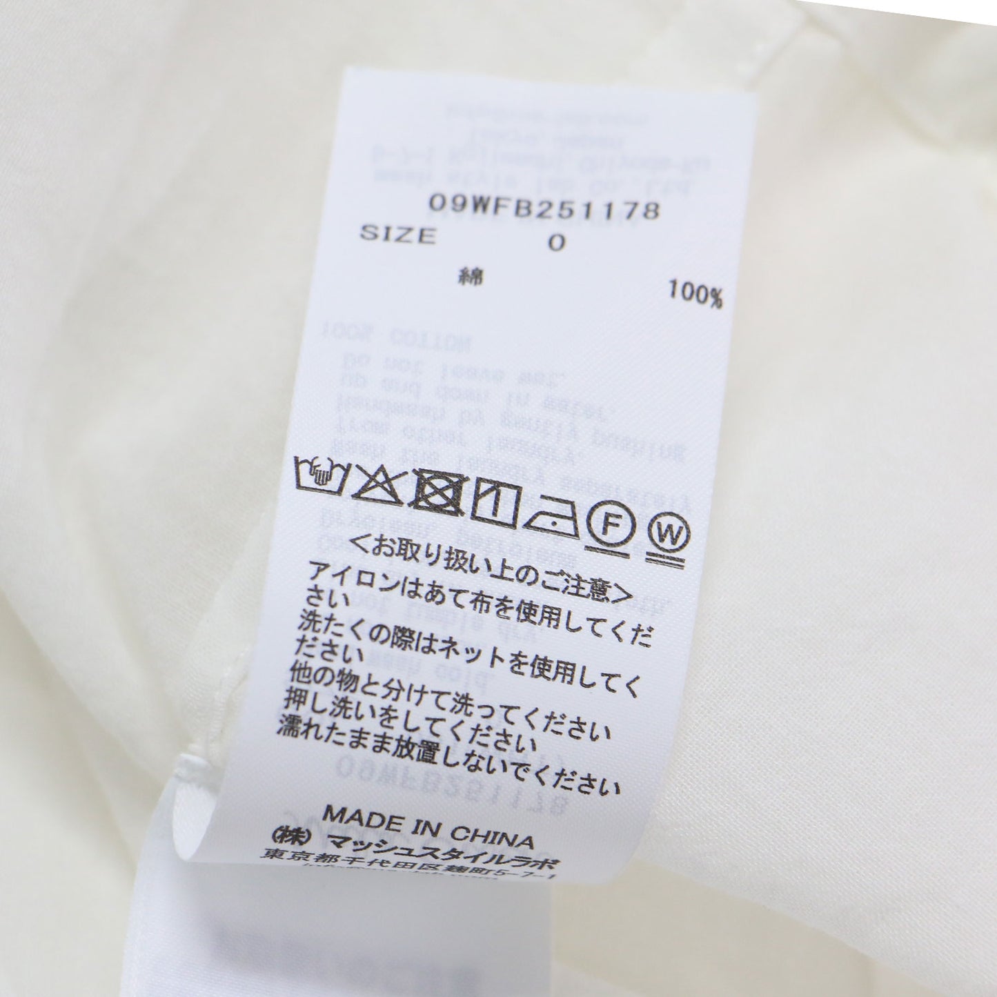 25春夏 シアー フリル ドロスト ショート シャツ / ブラウス 長袖 コットン ウォッシャブル