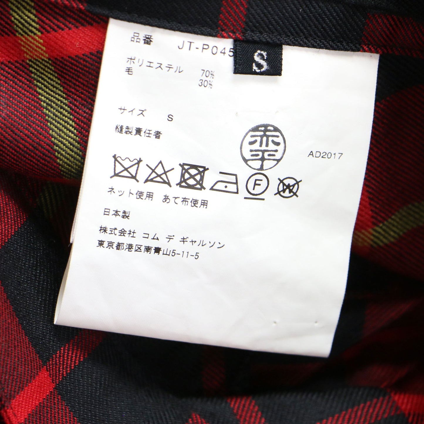 チェック柄 プリーツ スカート パンツ / JT-P045 キュロット ミディ丈