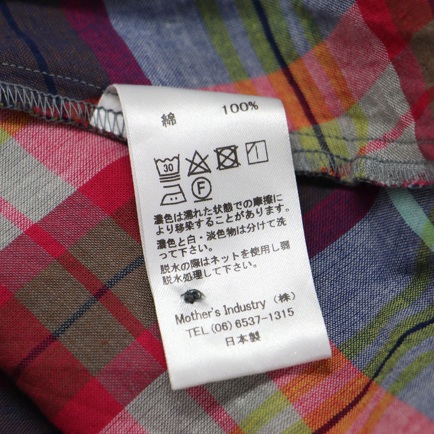 mizuiro ind (ミズイロインド) マドラスチェック レイヤード ギャザー
