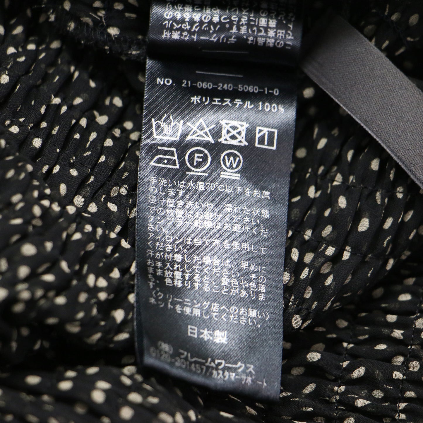 21春夏 ドット シャーリング ロング スカート / フレア シアー タック ウエストゴム