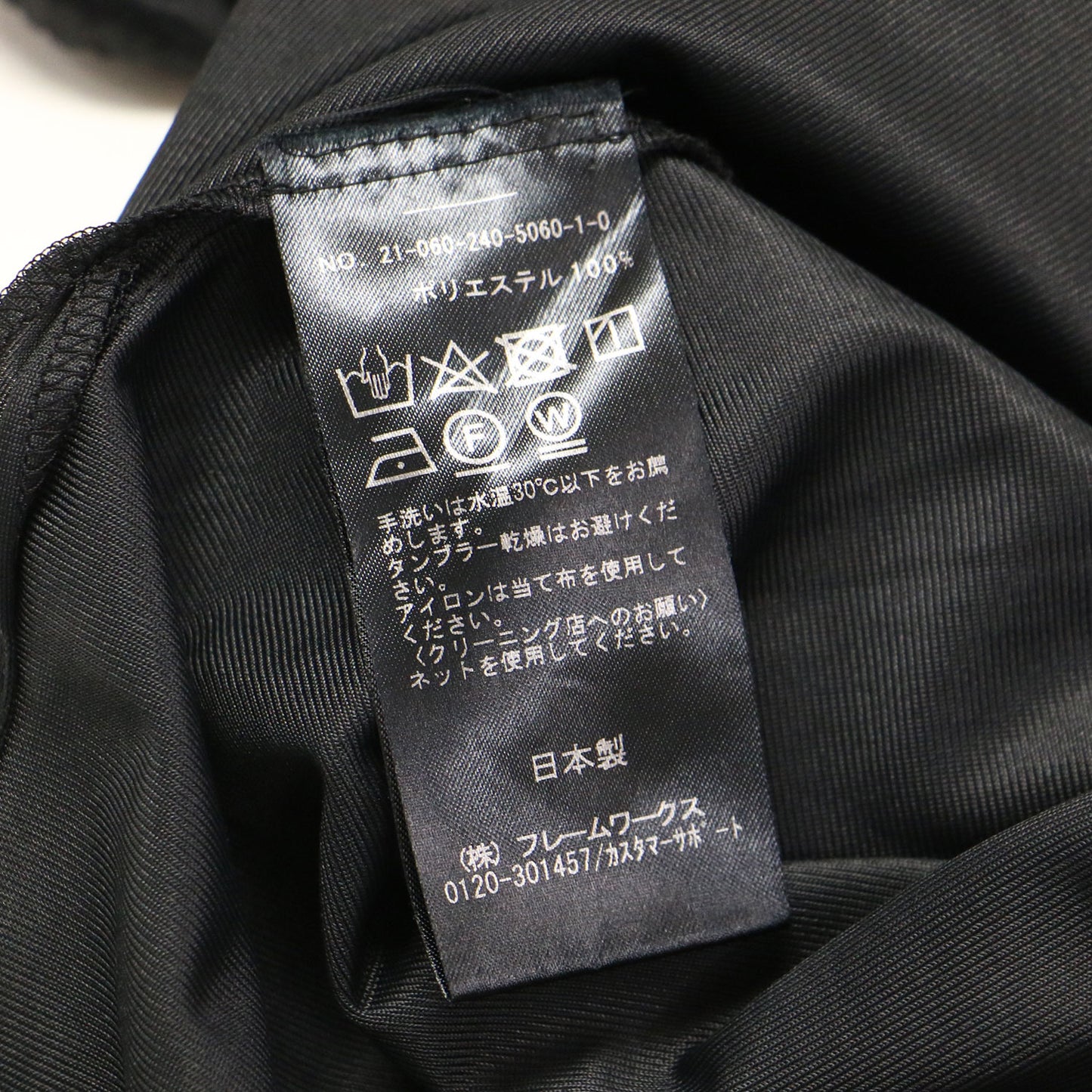 21春夏 ドット シャーリング ロング スカート / フレア シアー タック ウエストゴム