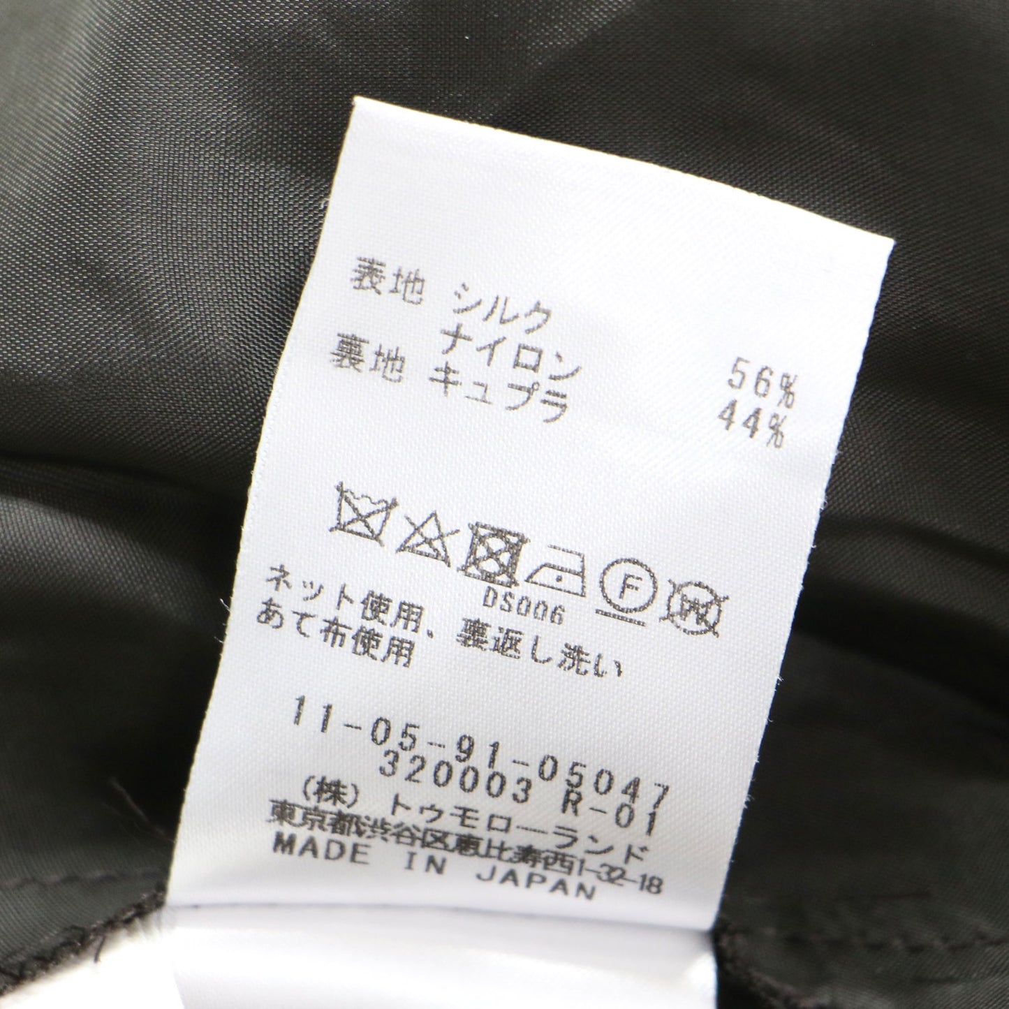 シルク ナイロン オーガンジー ギャザー ティアード スカート / ミディ丈 光沢 シアー フレア