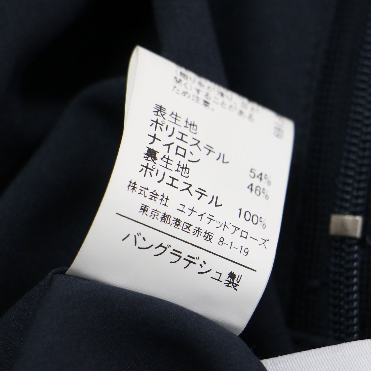 シャンブレー カッセン ギャザー スカート / ロング丈 フレア Aライン