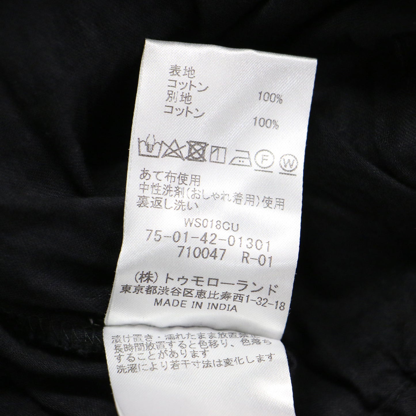 24春夏 コットン カットジャカード クロップド ブラウス / ノーカラー ショート丈 ギャザー フリンジ リボン ローン素材