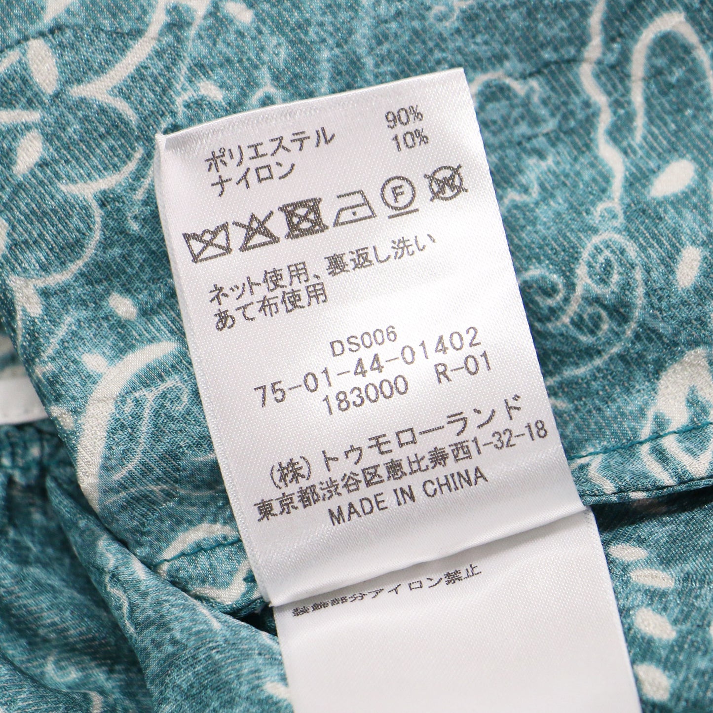 24秋冬 ポリエステル プリント ビジュー ペプラム ブラウス / 長袖 ジャカード ボリュームスリーブ