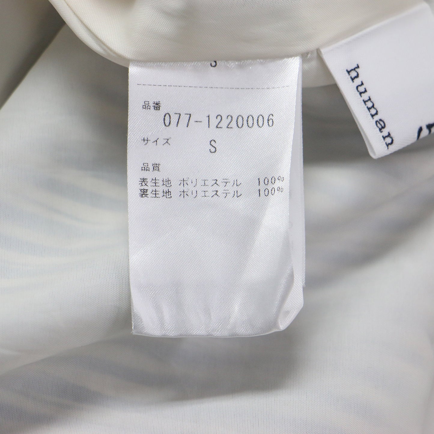 21秋冬 arrive 5e ストライプ プリント スカート / ロング丈 フレア 総柄 タック Aライン