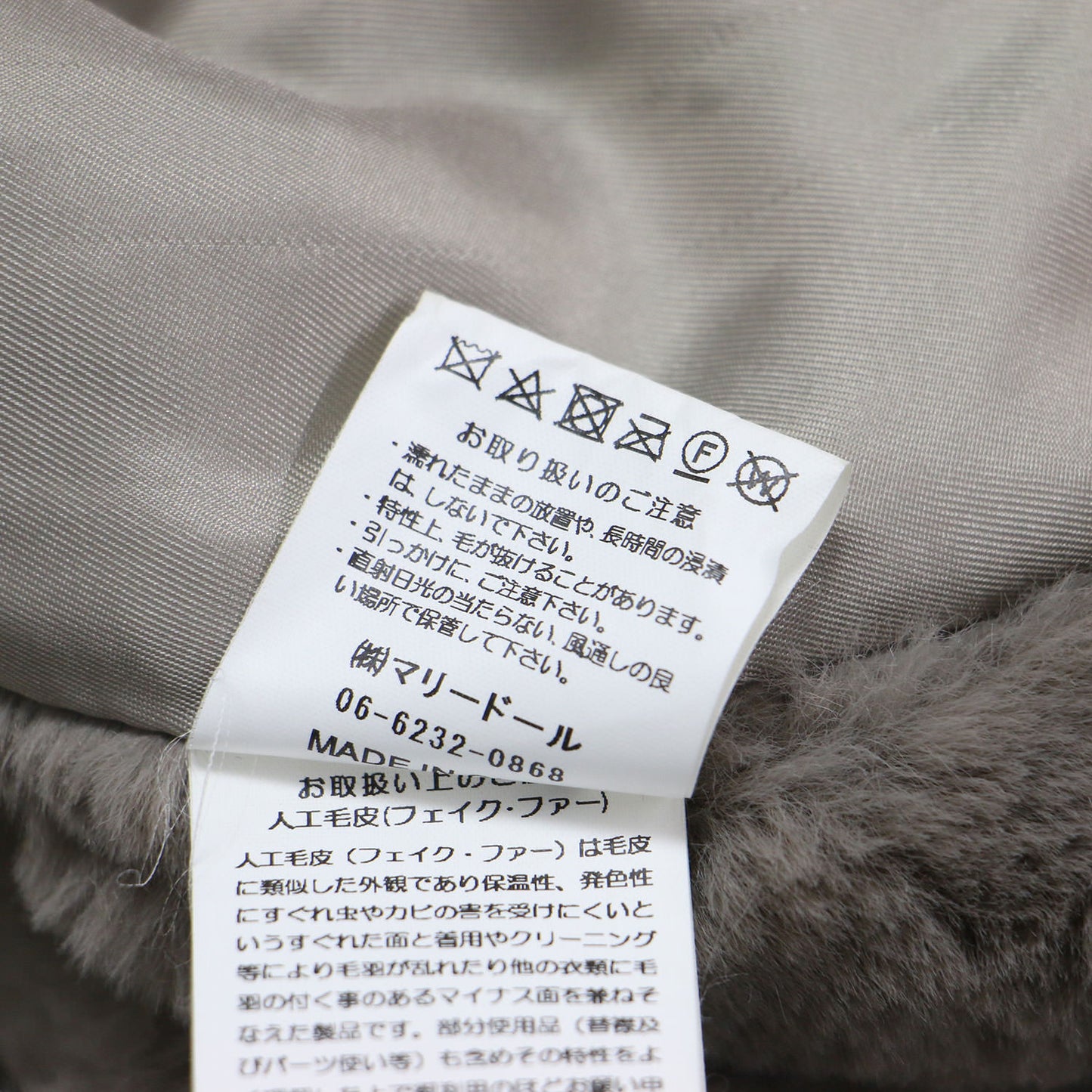 21秋冬 フード付き エコファー ロング ベスト / ジレ チュニック丈 切替 スリット