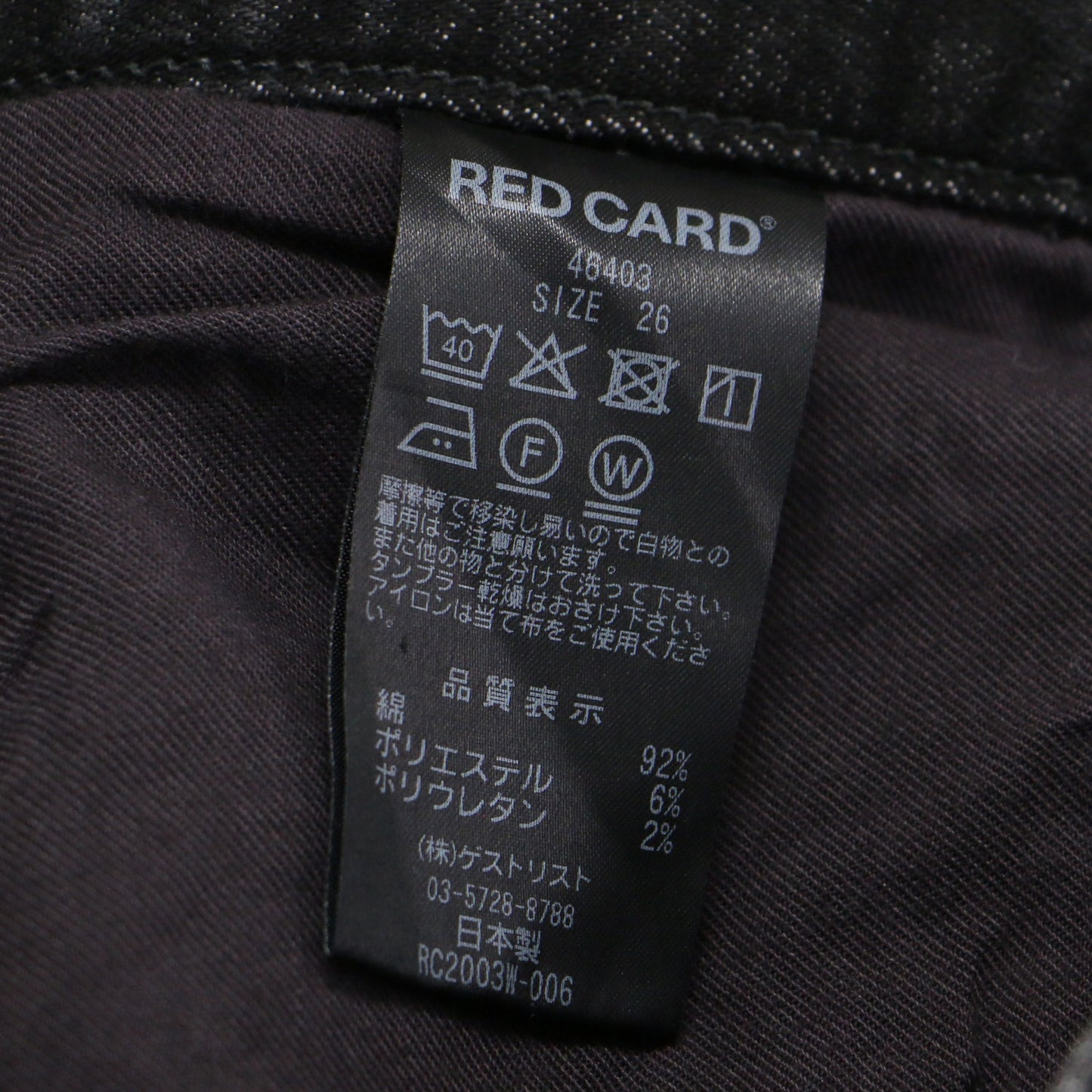 テーパード デニム パンツ 46403 / Anniversary スリム ストレッチ コットン