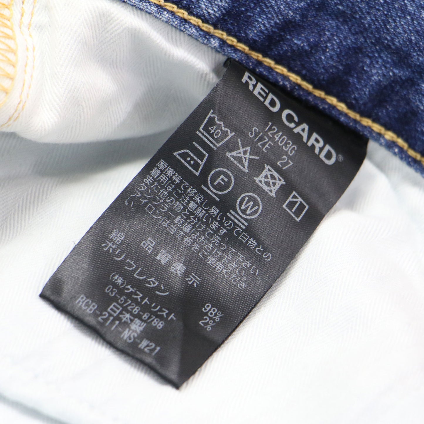 アニバーサリー スリム テーパード デニム パンツ / Anniversary ストレッチ コットン
