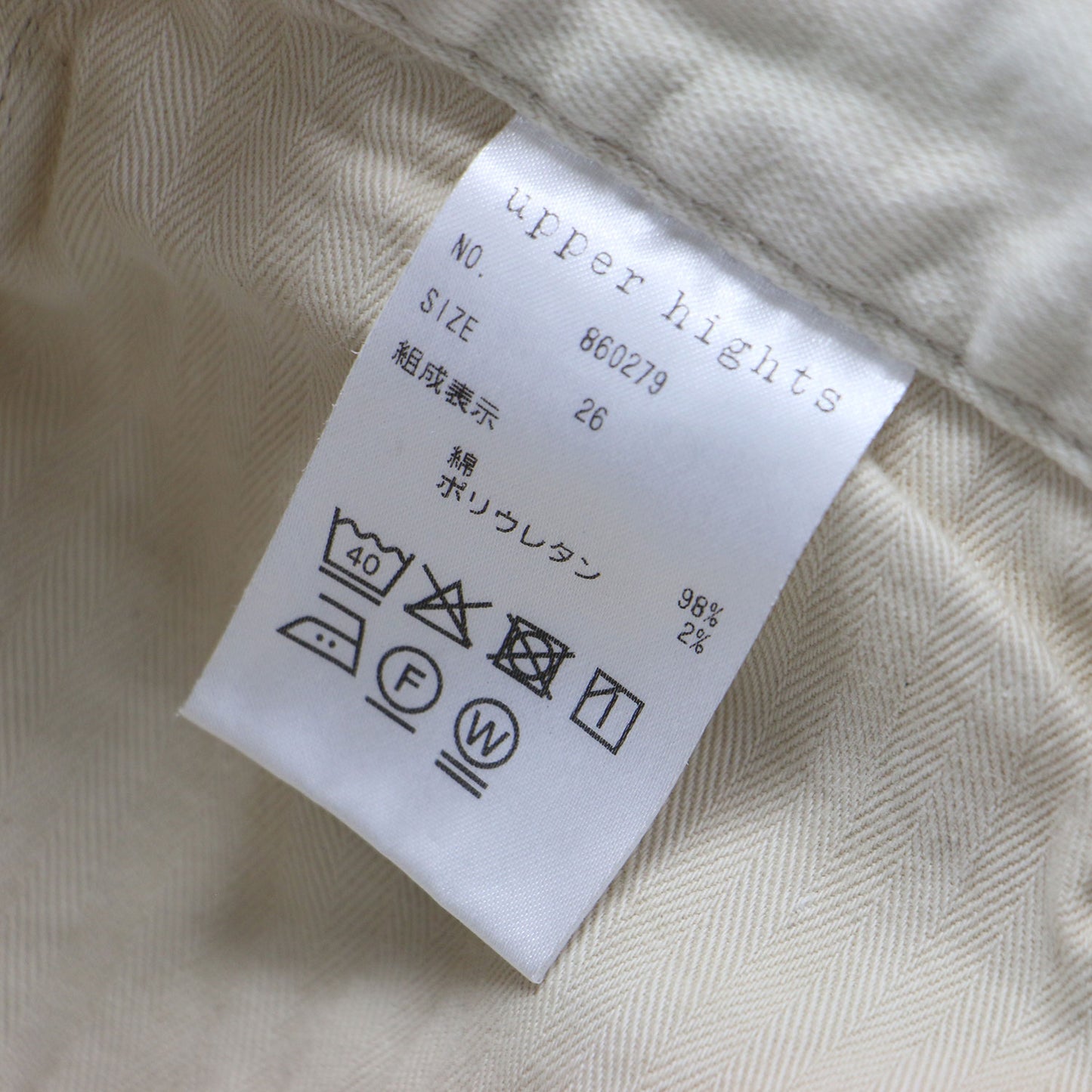 ストレート クロップド デニム パンツ / THE LADY ストレッチ コットン