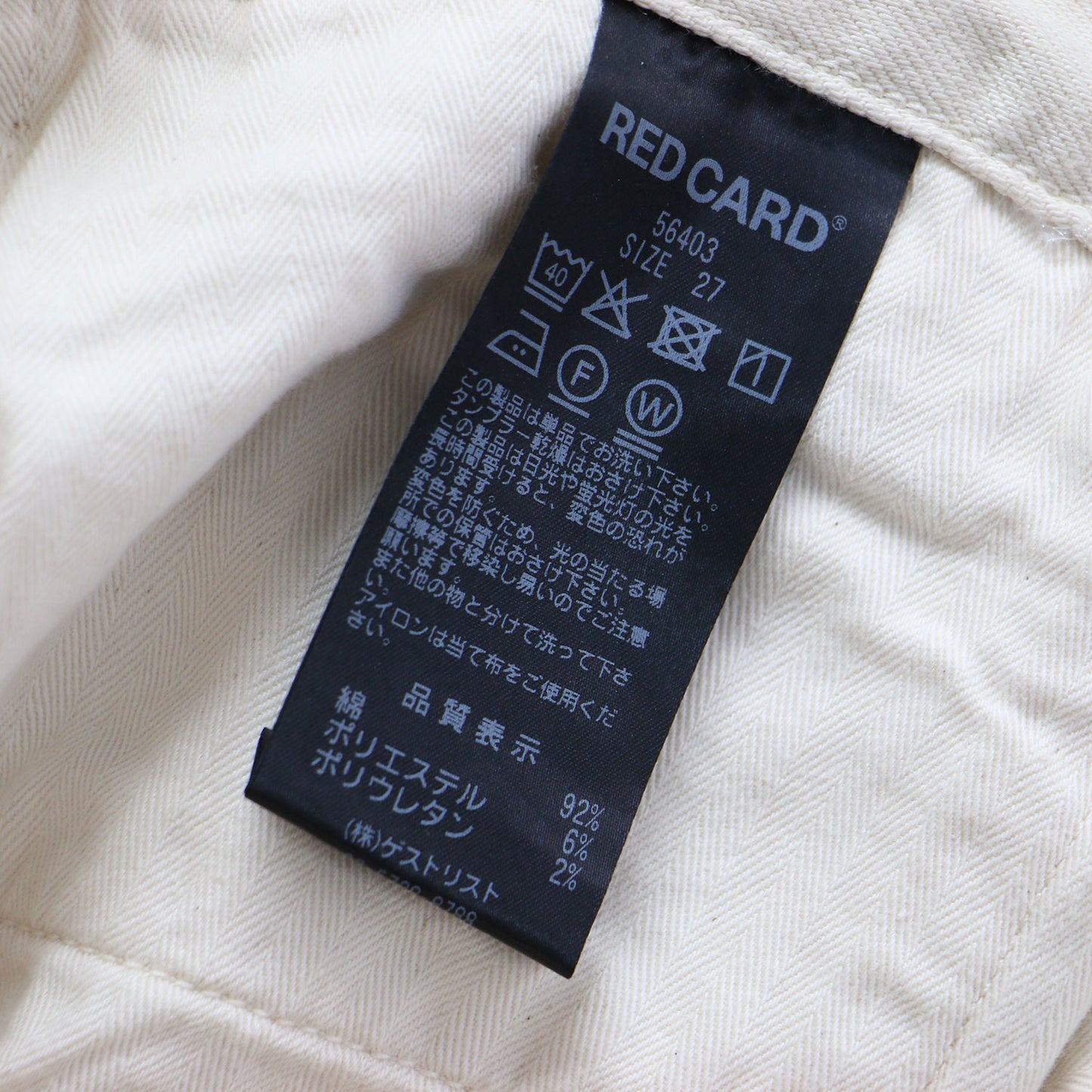 アニバーサリー スリム テーパード デニム パンツ / Anniversary スキニー ストレッチ コットン