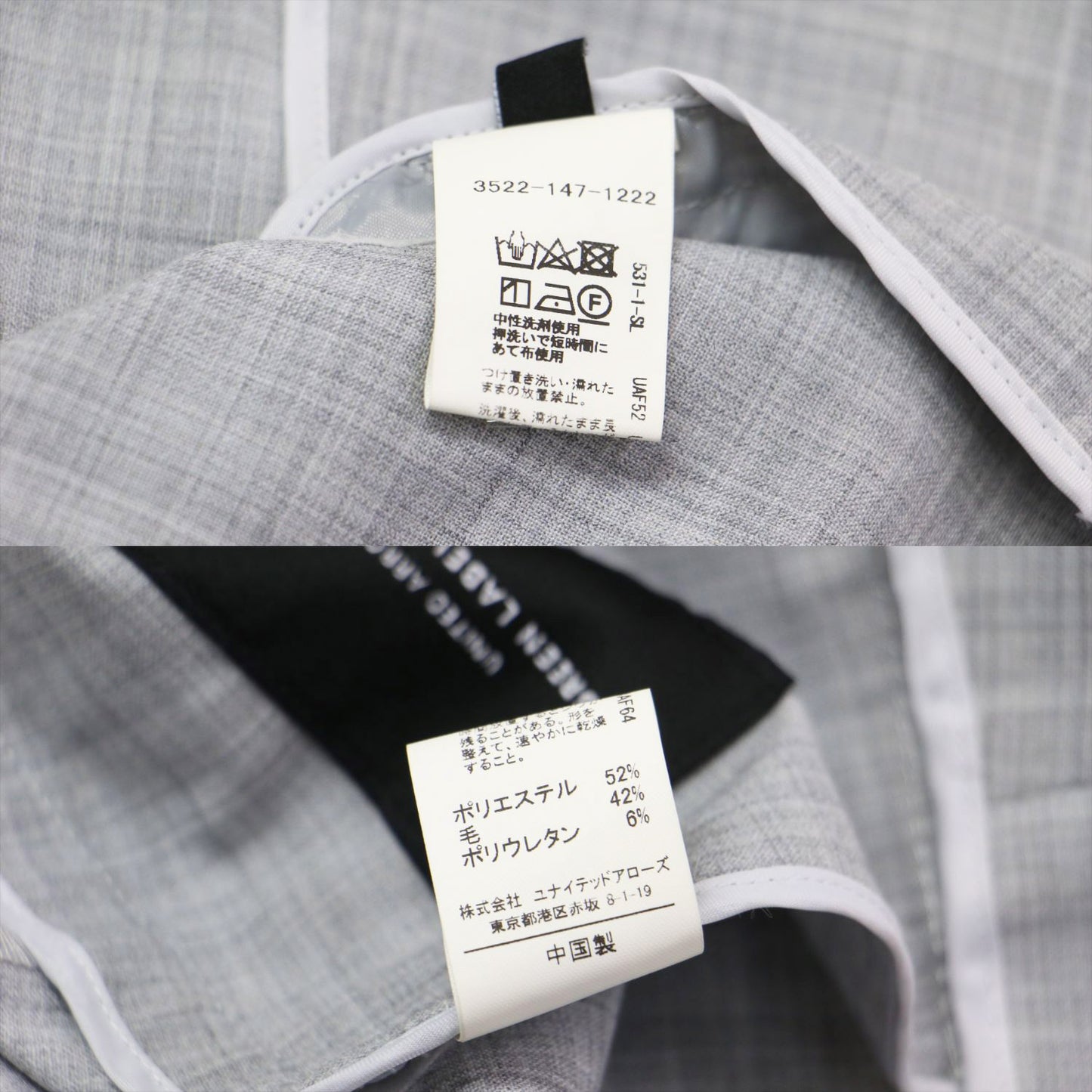 ノーラペル ジャケット パンツ スーツ / セットアップ 長袖 ノーカラー テーパード センタープレス ウール