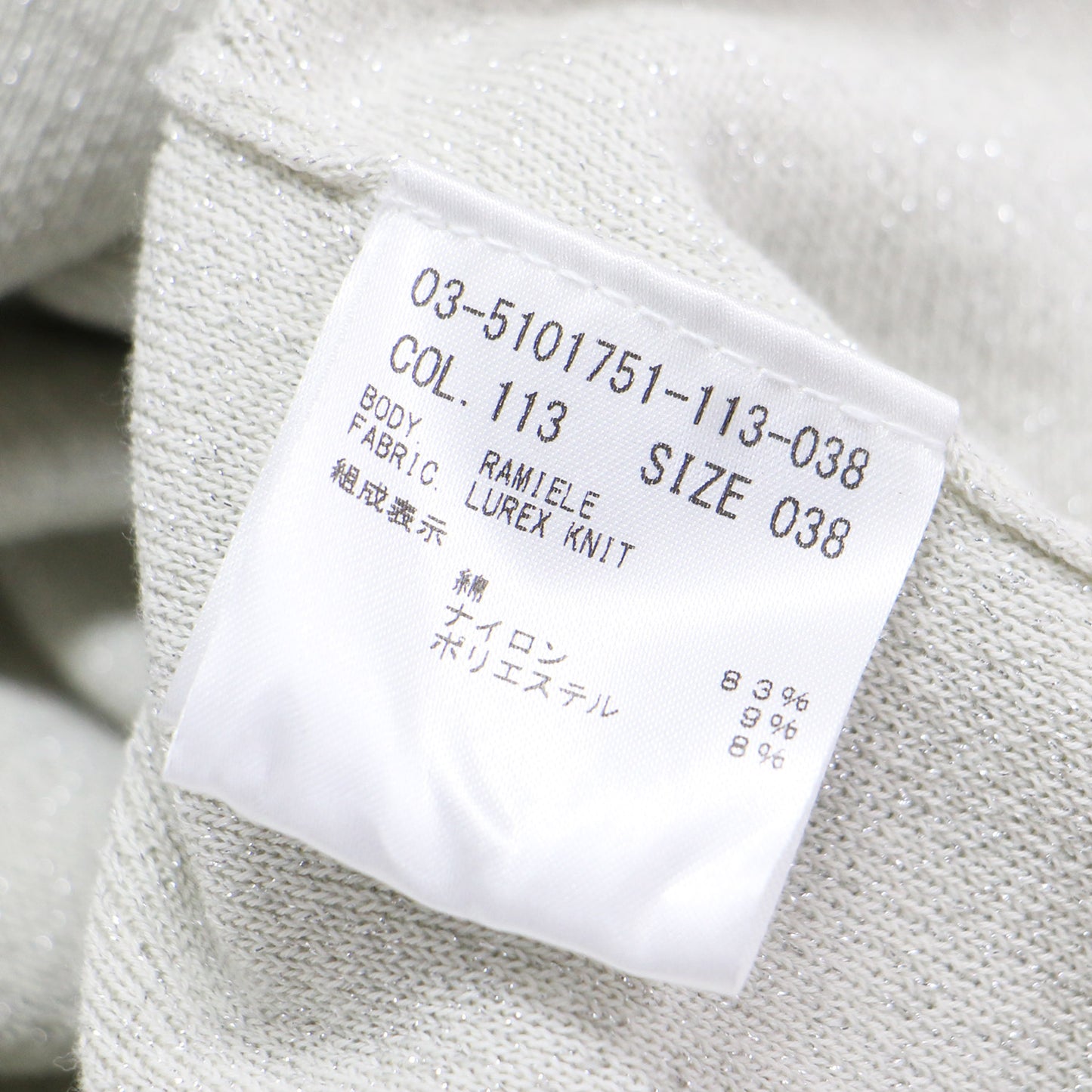 25春夏 ラメ 半袖 ニット / Lurex Knit Ramiele Sweater セーター クルーネック スムース編み ウォッシャブル