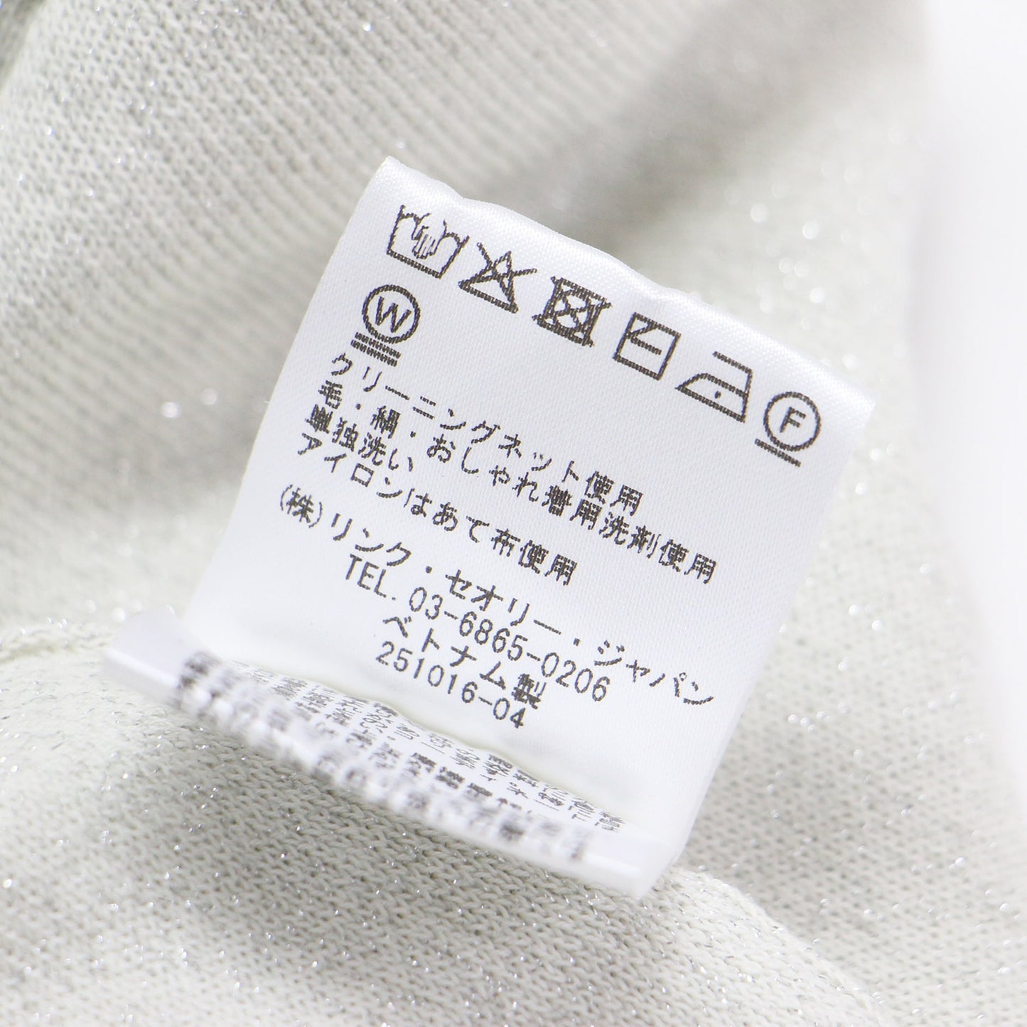 25春夏 ラメ 半袖 ニット / Lurex Knit Ramiele Sweater セーター クルーネック スムース編み ウォッシャブル