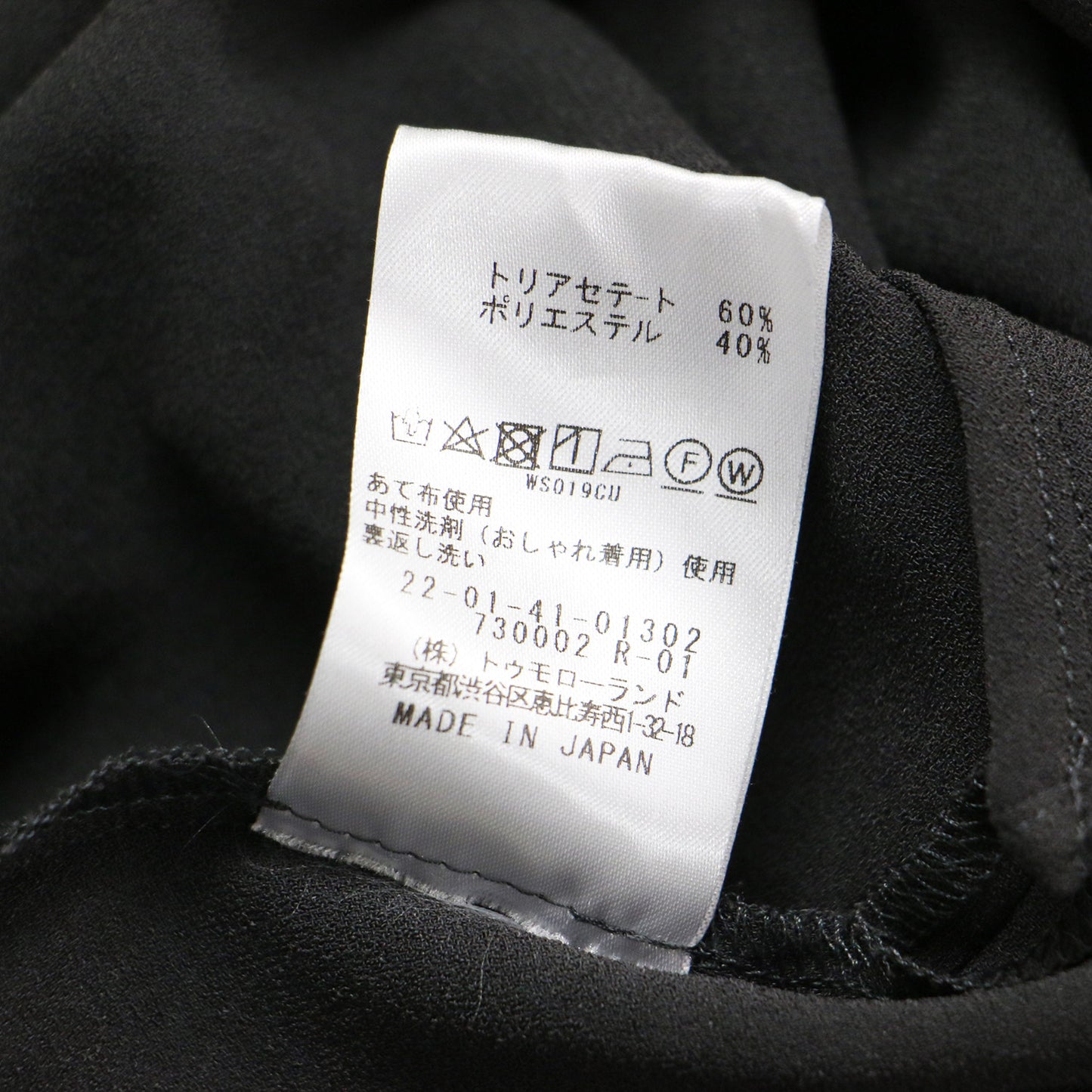 24春夏 ジャージーライク ジョーゼット パイピングスリーブ ブラウス / シャツ ノースリーブ ワイド