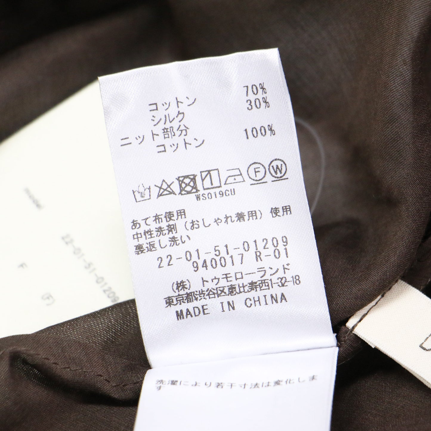 25春夏 コットン シルク ローン フレア ブラウス / 長袖 ギャザー ボタンレス かぎ針編み