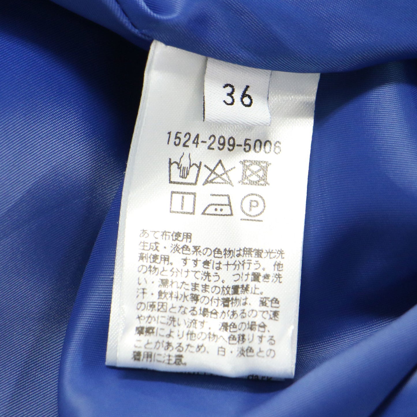 22春夏 リネンブレンド ツイル タイトスカート / ロング丈 Iライン スリット ギャザー コットン